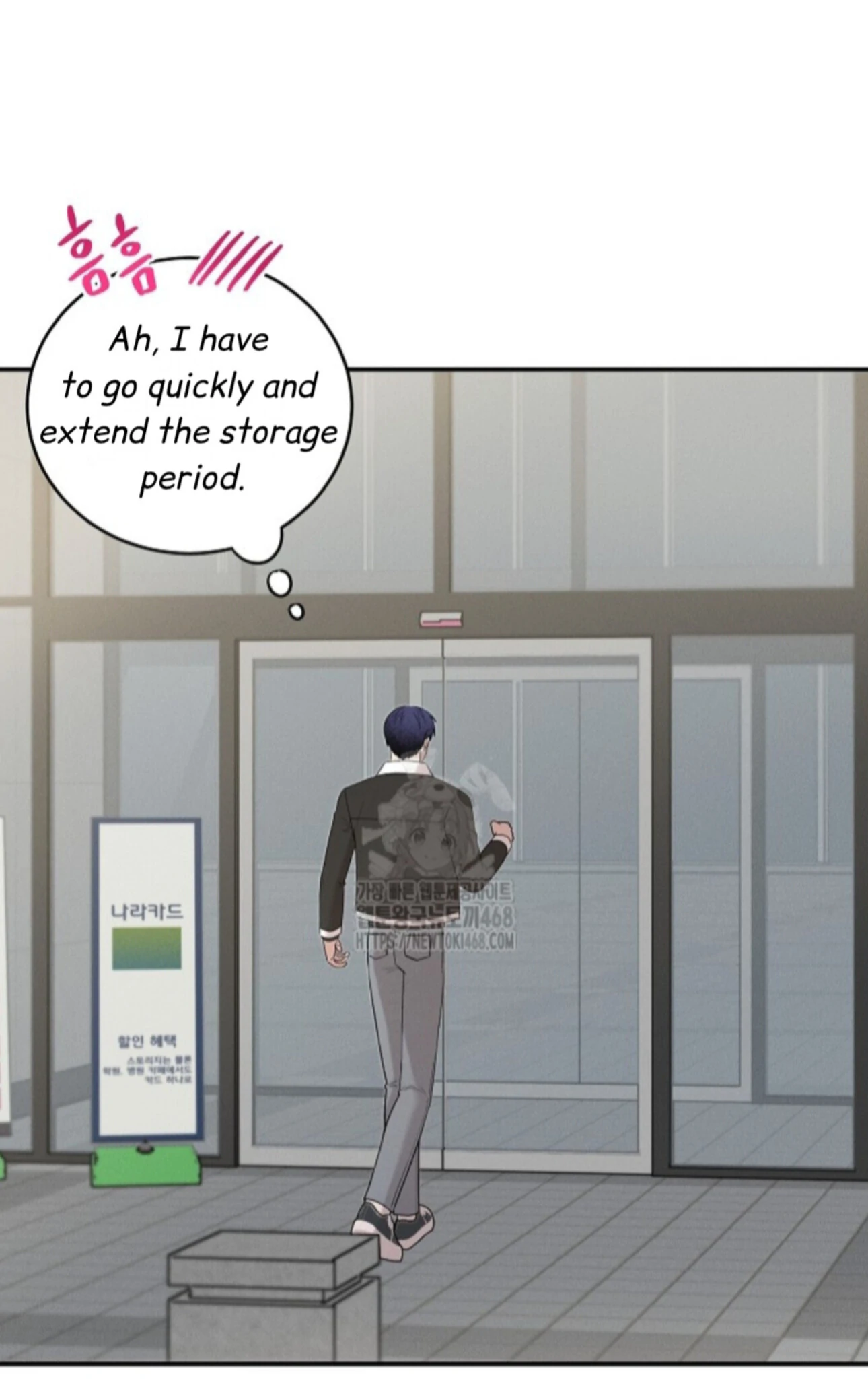 A Neighborhood With Nothing Special Going on - Chapter 21 manhwa