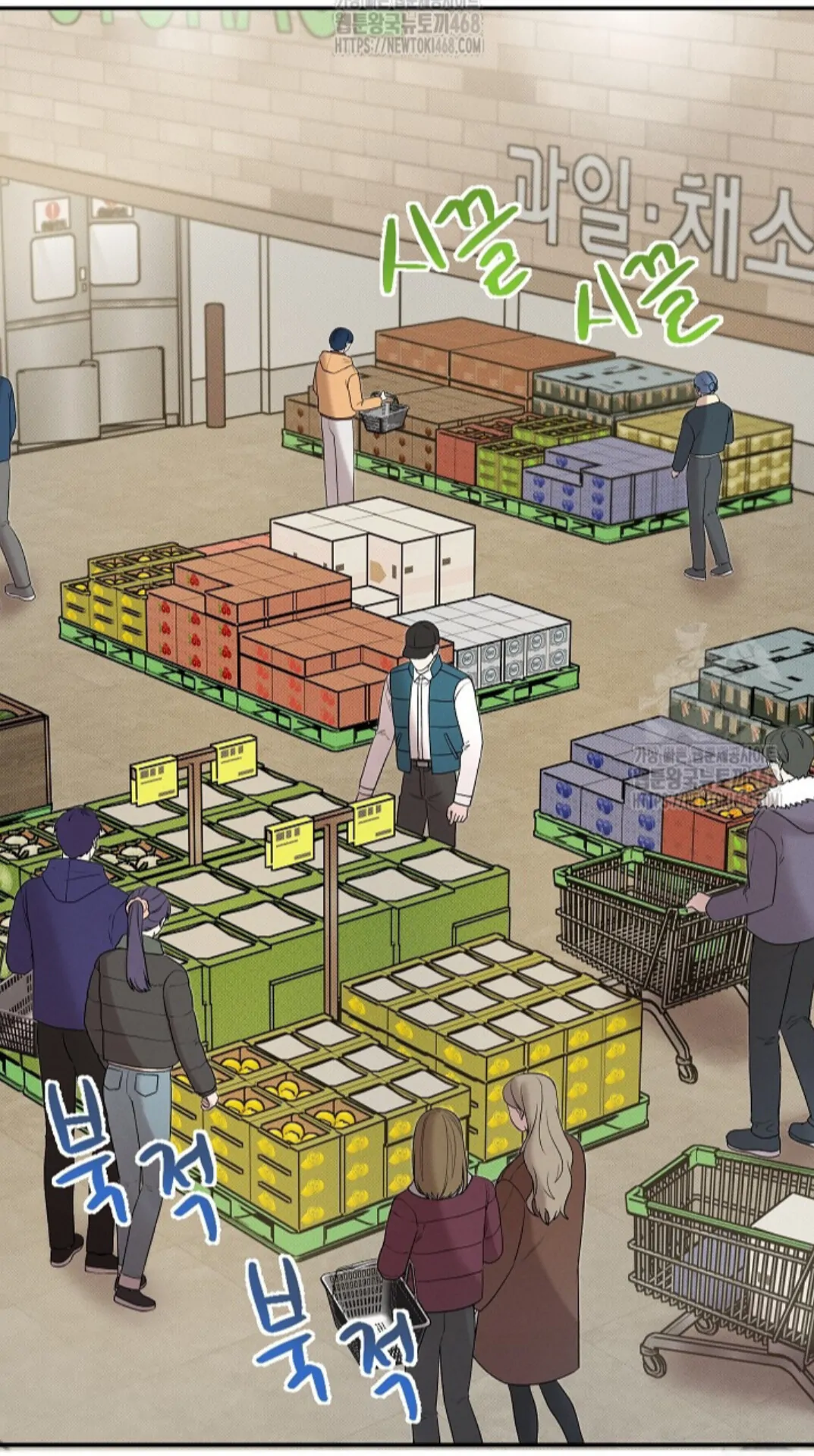 A Neighborhood With Nothing Special Going on - Chapter 21 manhwa