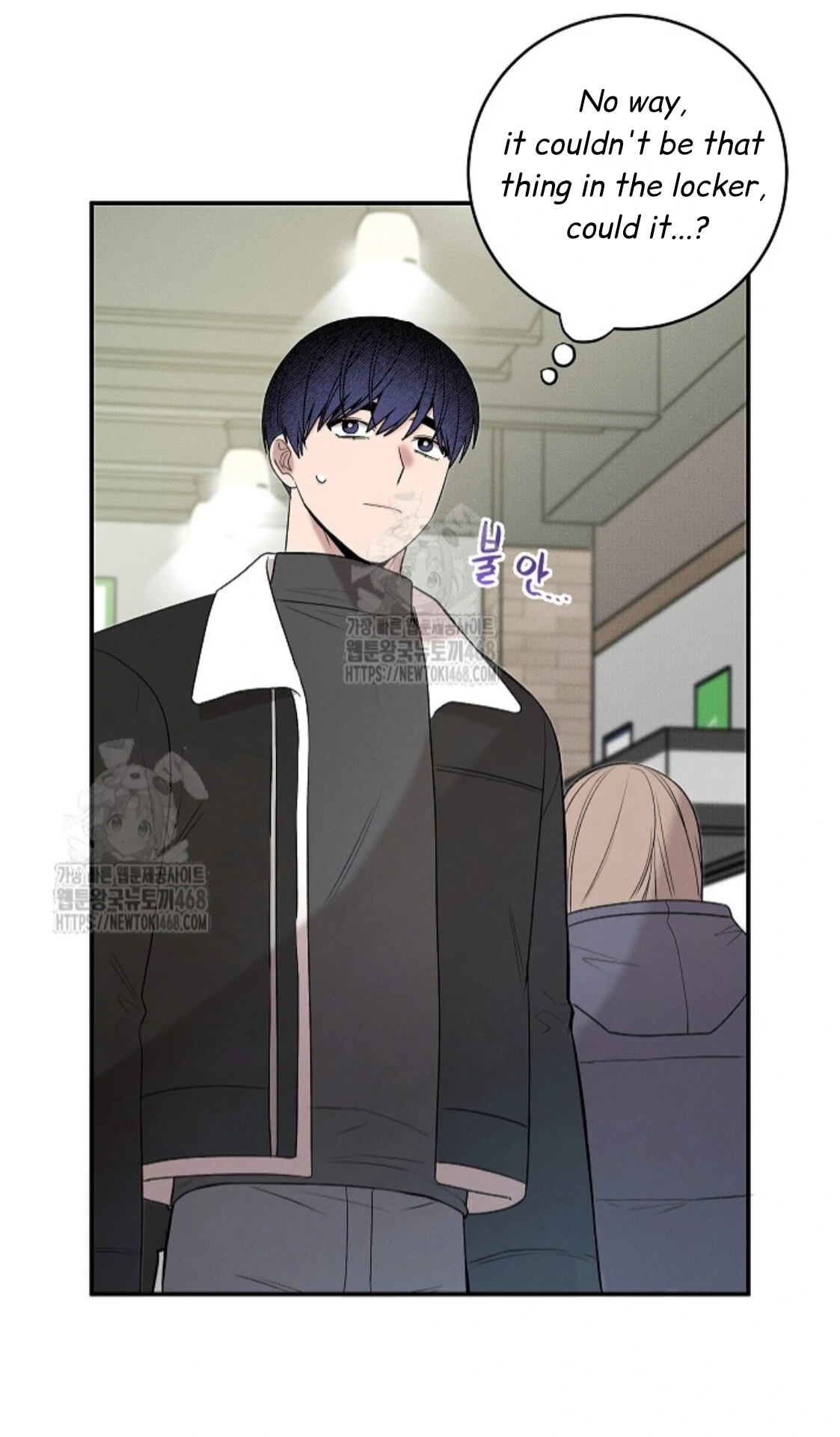 A Neighborhood With Nothing Special Going on - Chapter 21 manhwa