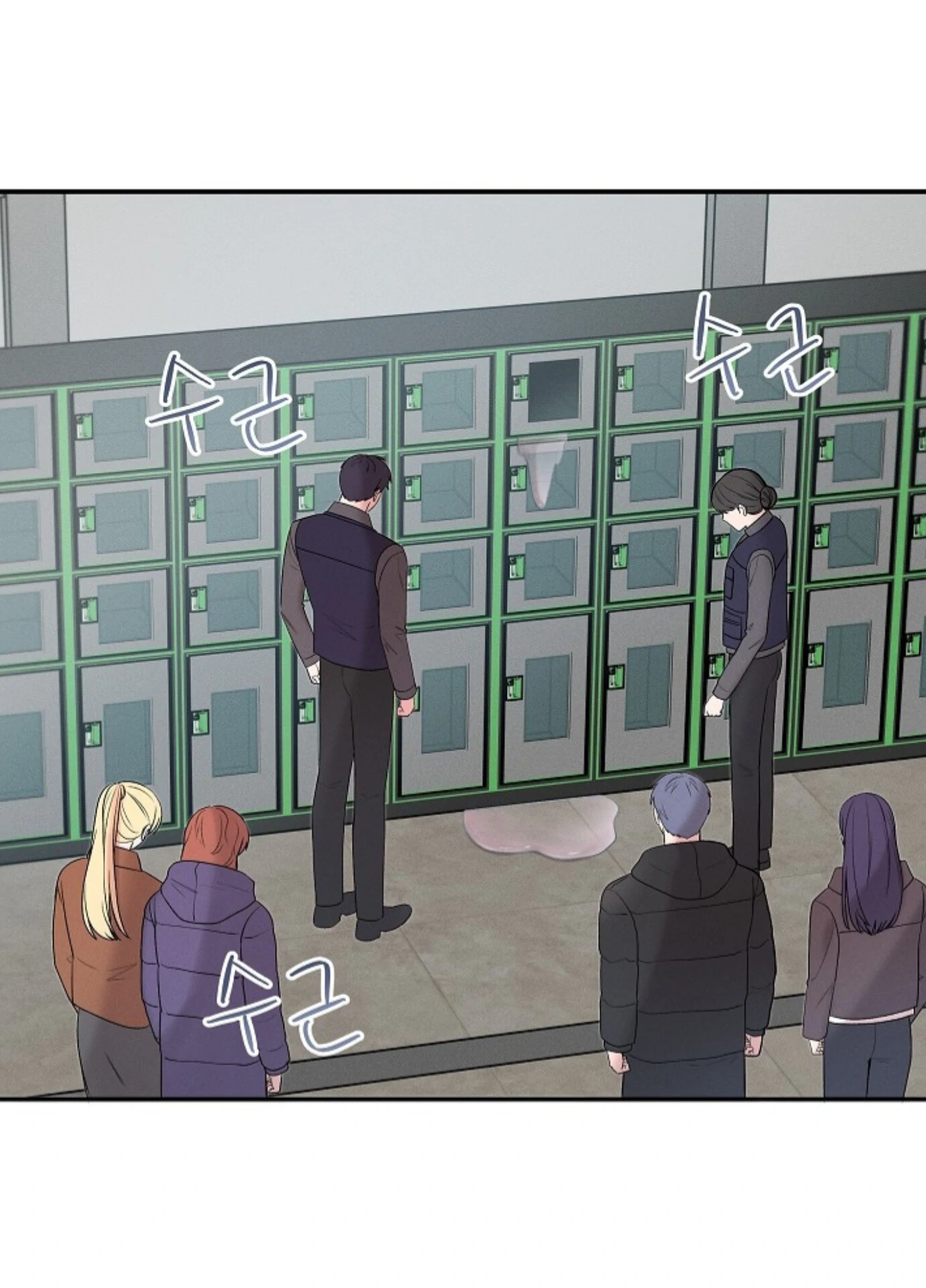 A Neighborhood With Nothing Special Going on - Chapter 21 manhwa