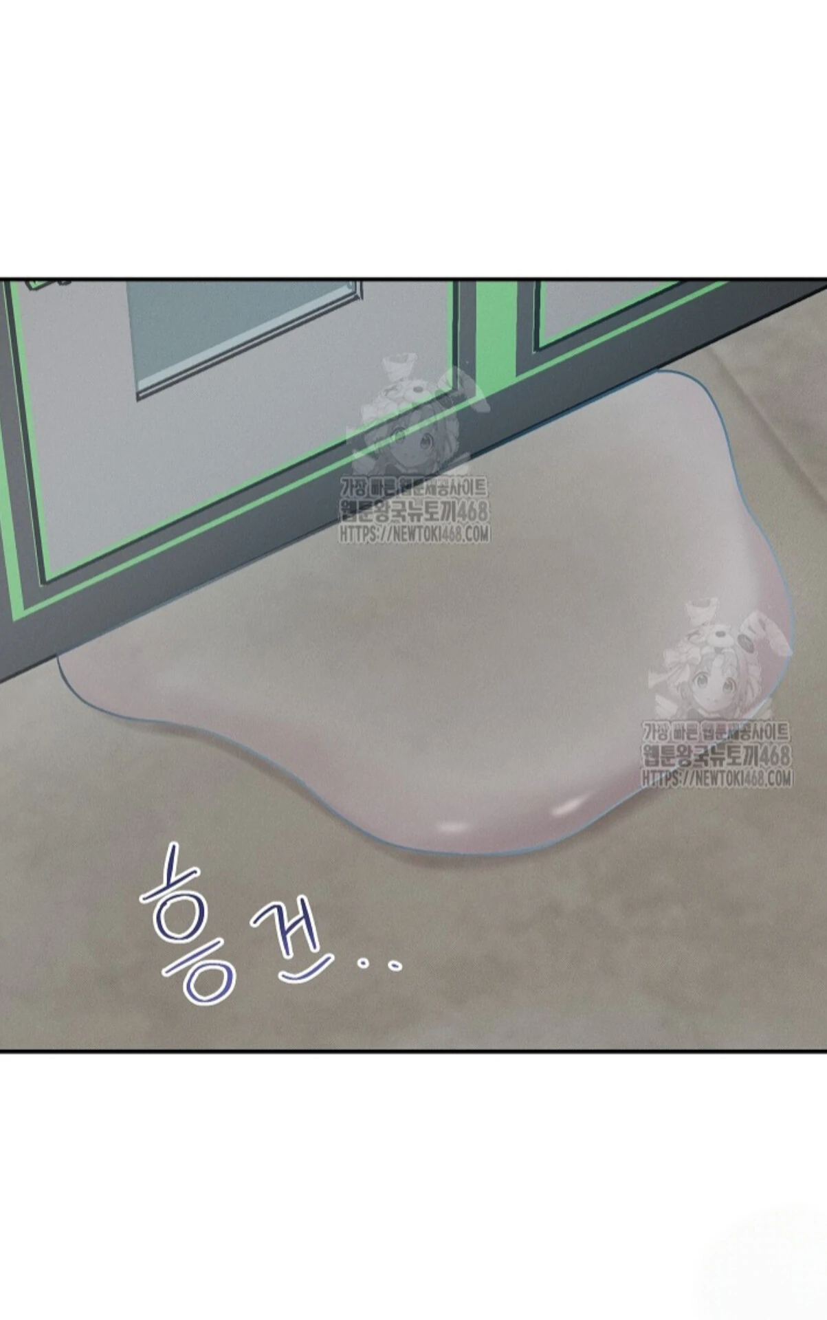 A Neighborhood With Nothing Special Going on - Chapter 21 manhwa