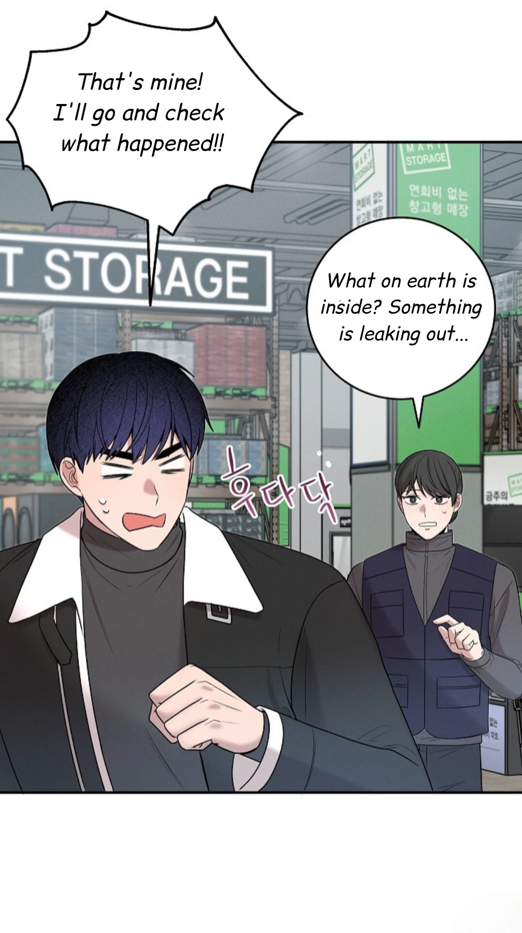A Neighborhood With Nothing Special Going on - Chapter 21 manhwa