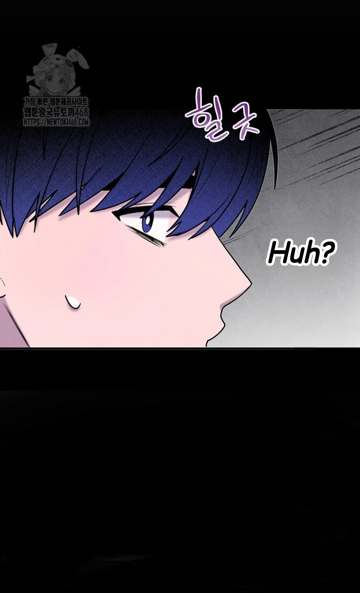 A Neighborhood With Nothing Special Going on - Chapter 21 manhwa