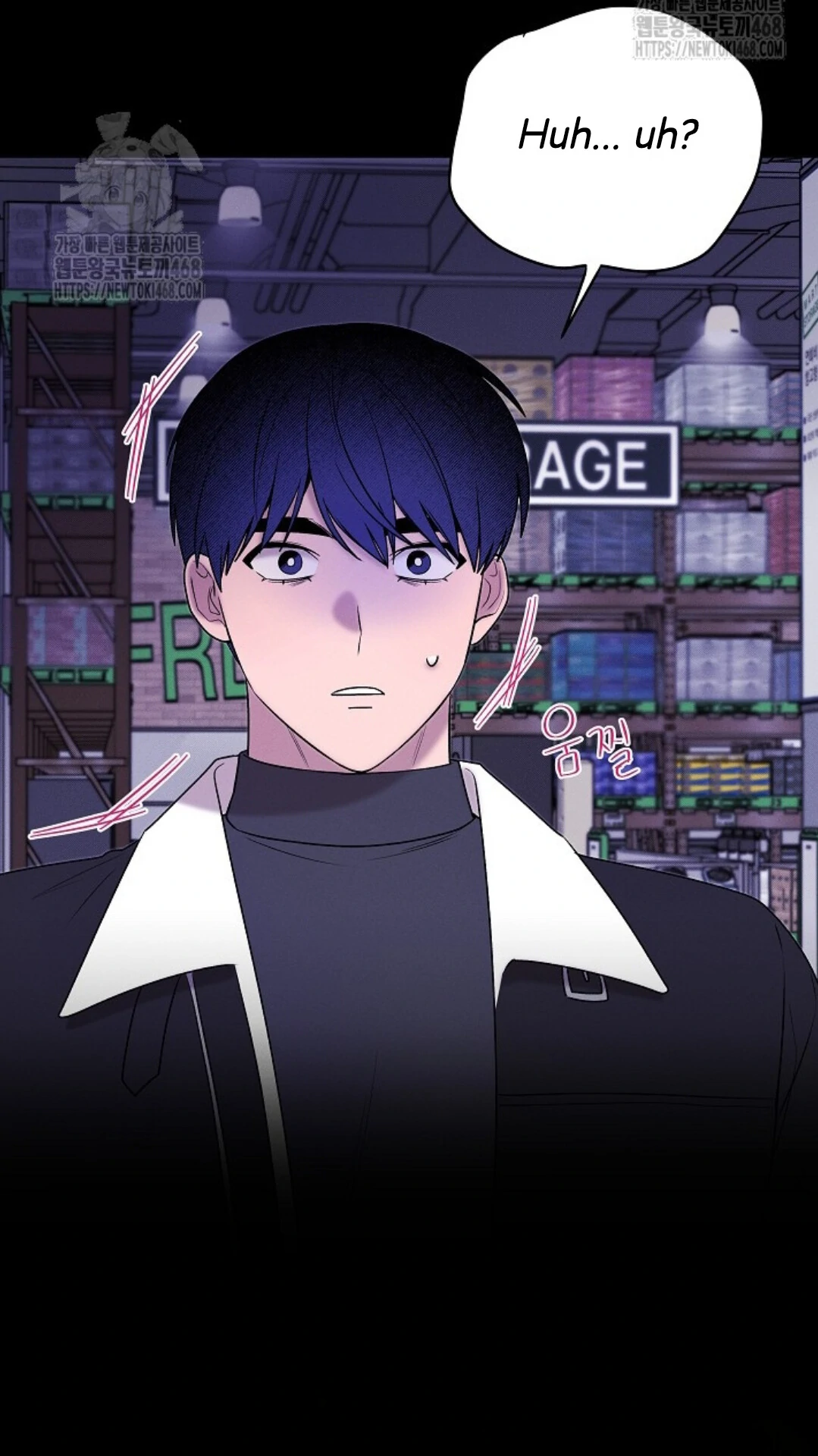 A Neighborhood With Nothing Special Going on - Chapter 21 manhwa