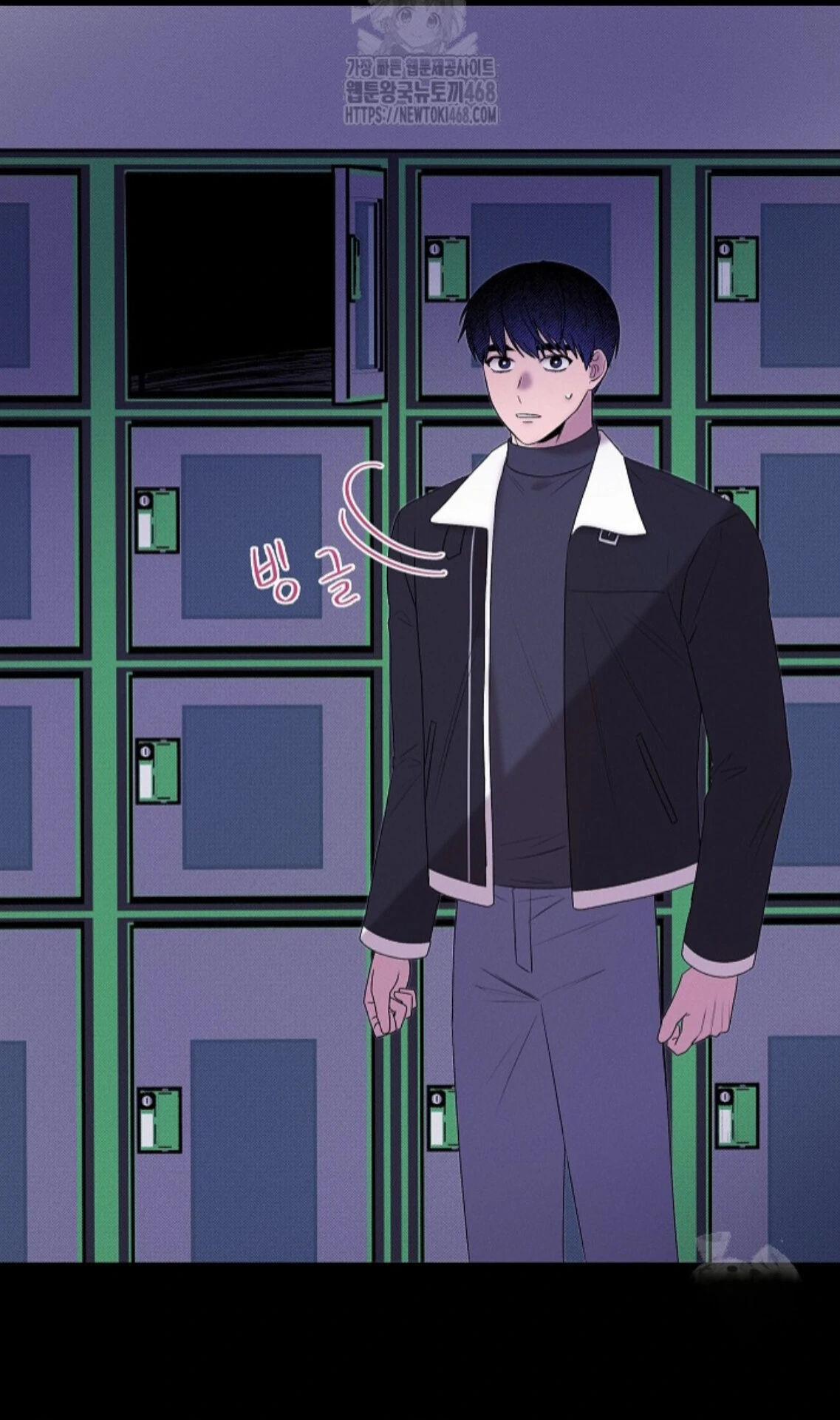 A Neighborhood With Nothing Special Going on - Chapter 21 manhwa