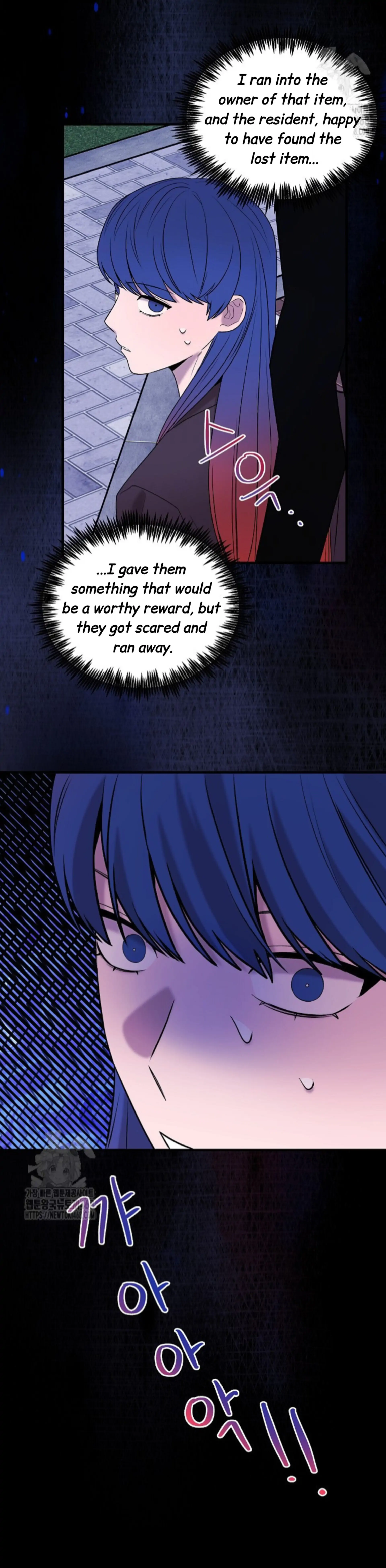 A Neighborhood With Nothing Special Going on - Chapter 22 manhwa