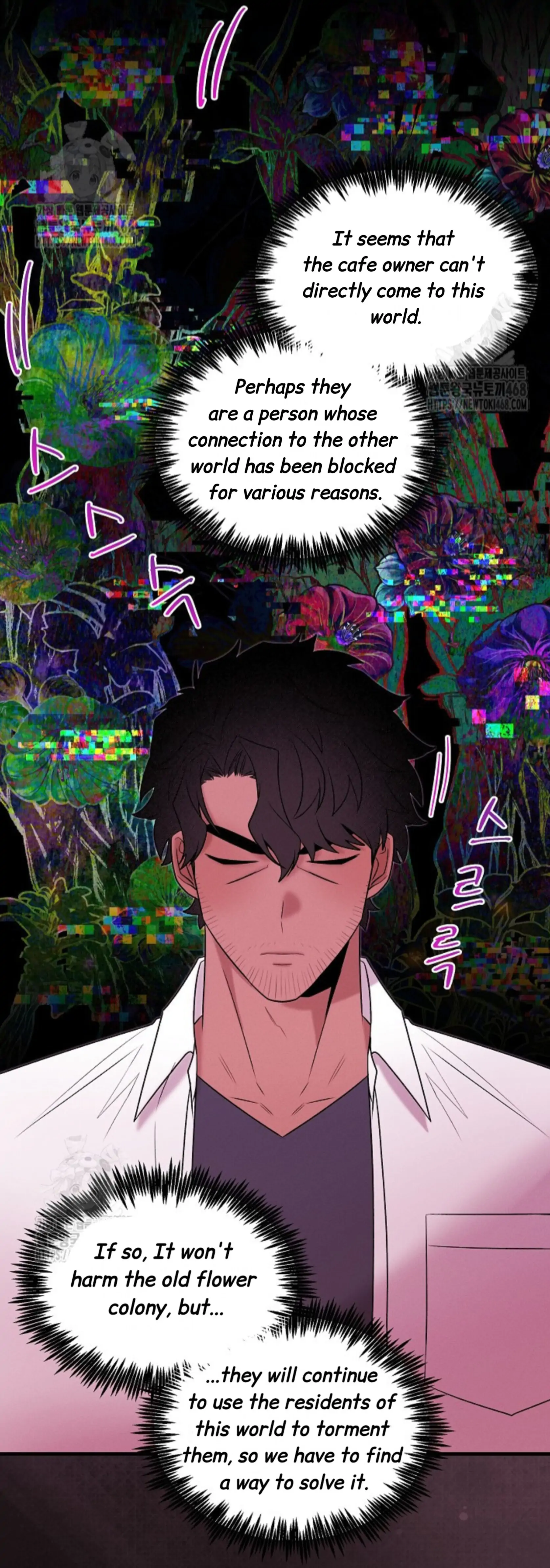 A Neighborhood With Nothing Special Going on - Chapter 22 manhwa