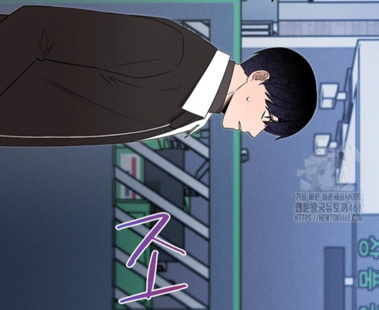 A Neighborhood With Nothing Special Going on - Chapter 22 manhwa