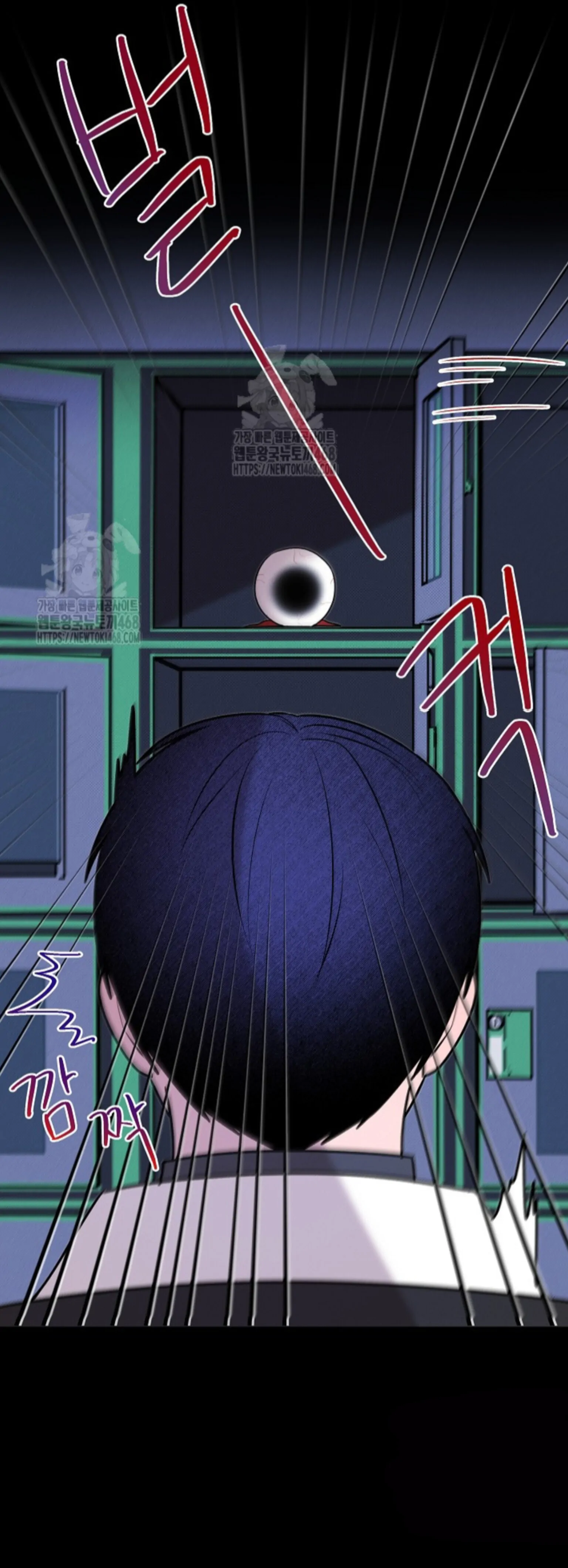 A Neighborhood With Nothing Special Going on - Chapter 22 manhwa