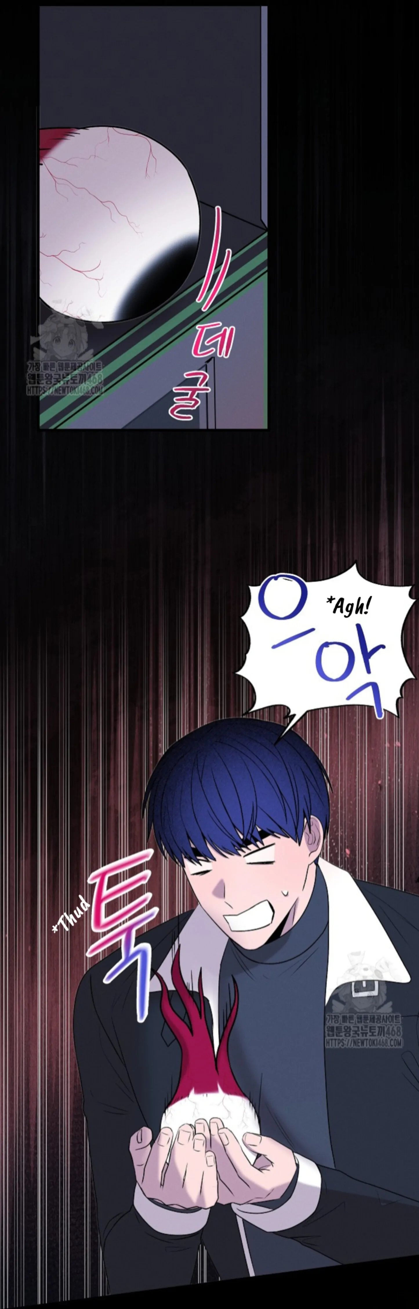 A Neighborhood With Nothing Special Going on - Chapter 22 manhwa