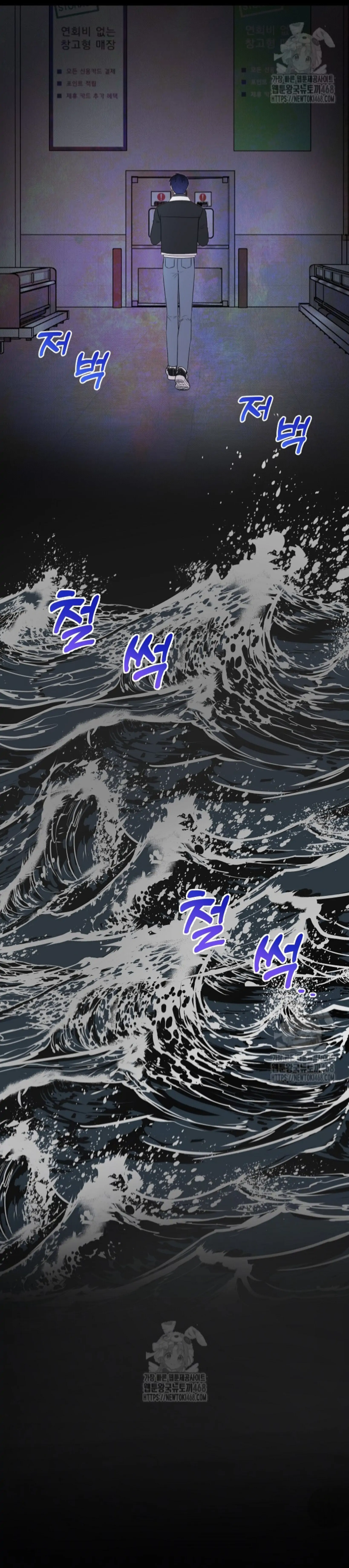 A Neighborhood With Nothing Special Going on - Chapter 22 manhwa