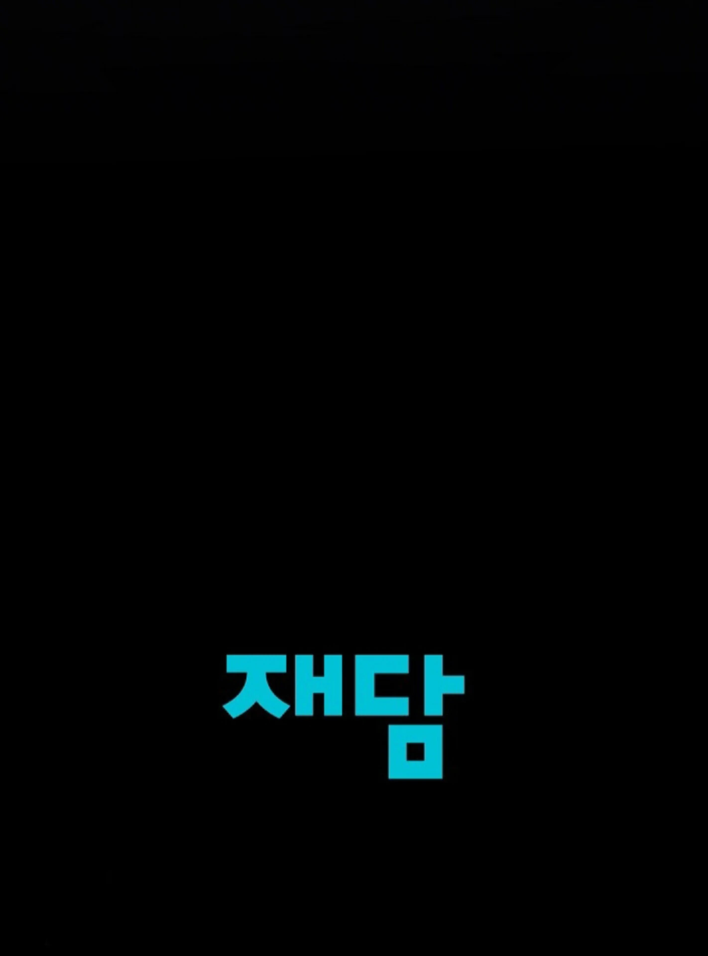 A Neighborhood With Nothing Special Going on - Chapter 22 manhwa