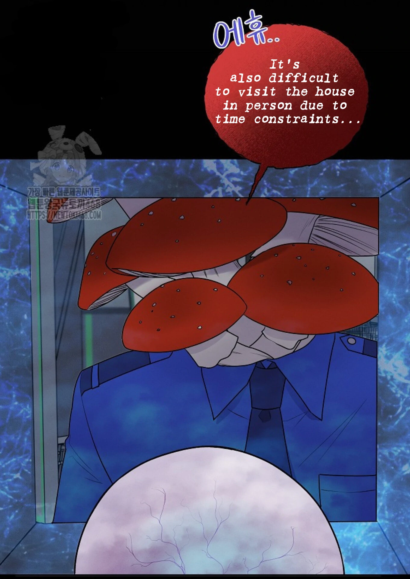 A Neighborhood With Nothing Special Going on - Chapter 23 manhwa
