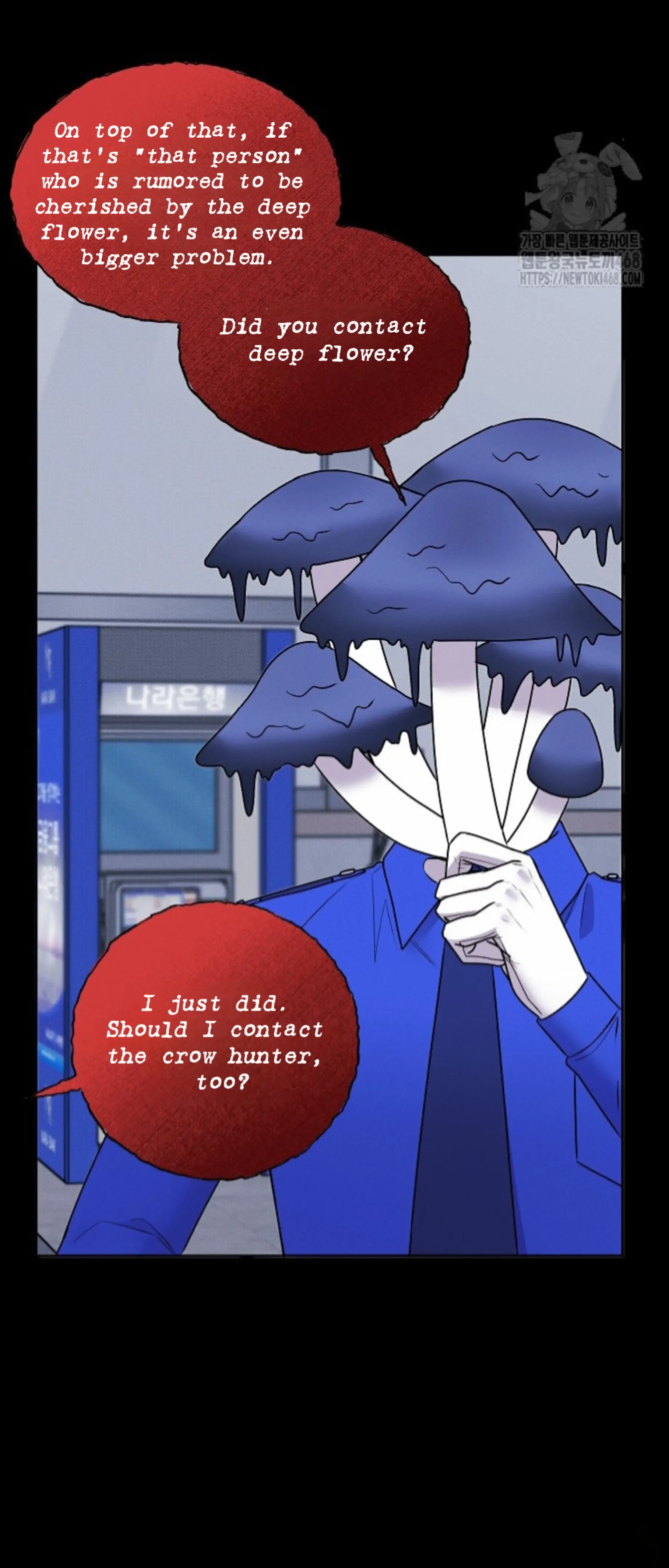 A Neighborhood With Nothing Special Going on - Chapter 23 manhwa