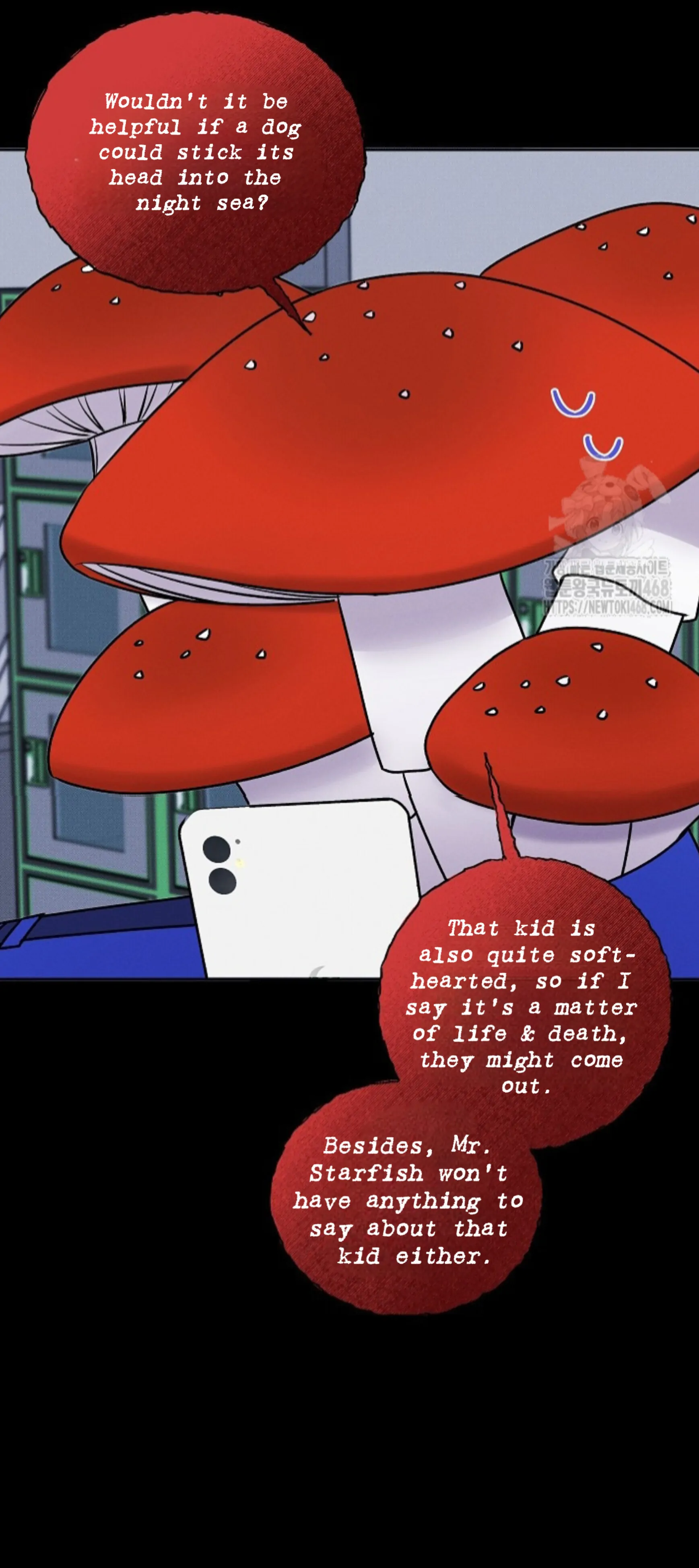 A Neighborhood With Nothing Special Going on - Chapter 23 manhwa