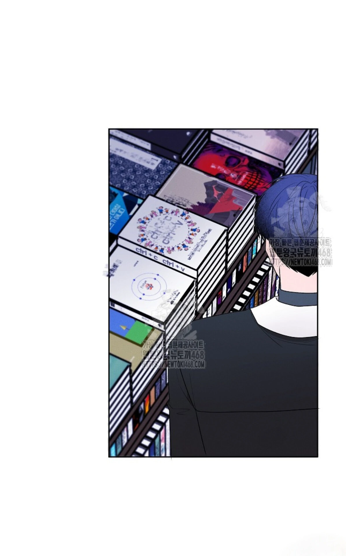 A Neighborhood With Nothing Special Going on - Chapter 23 manhwa