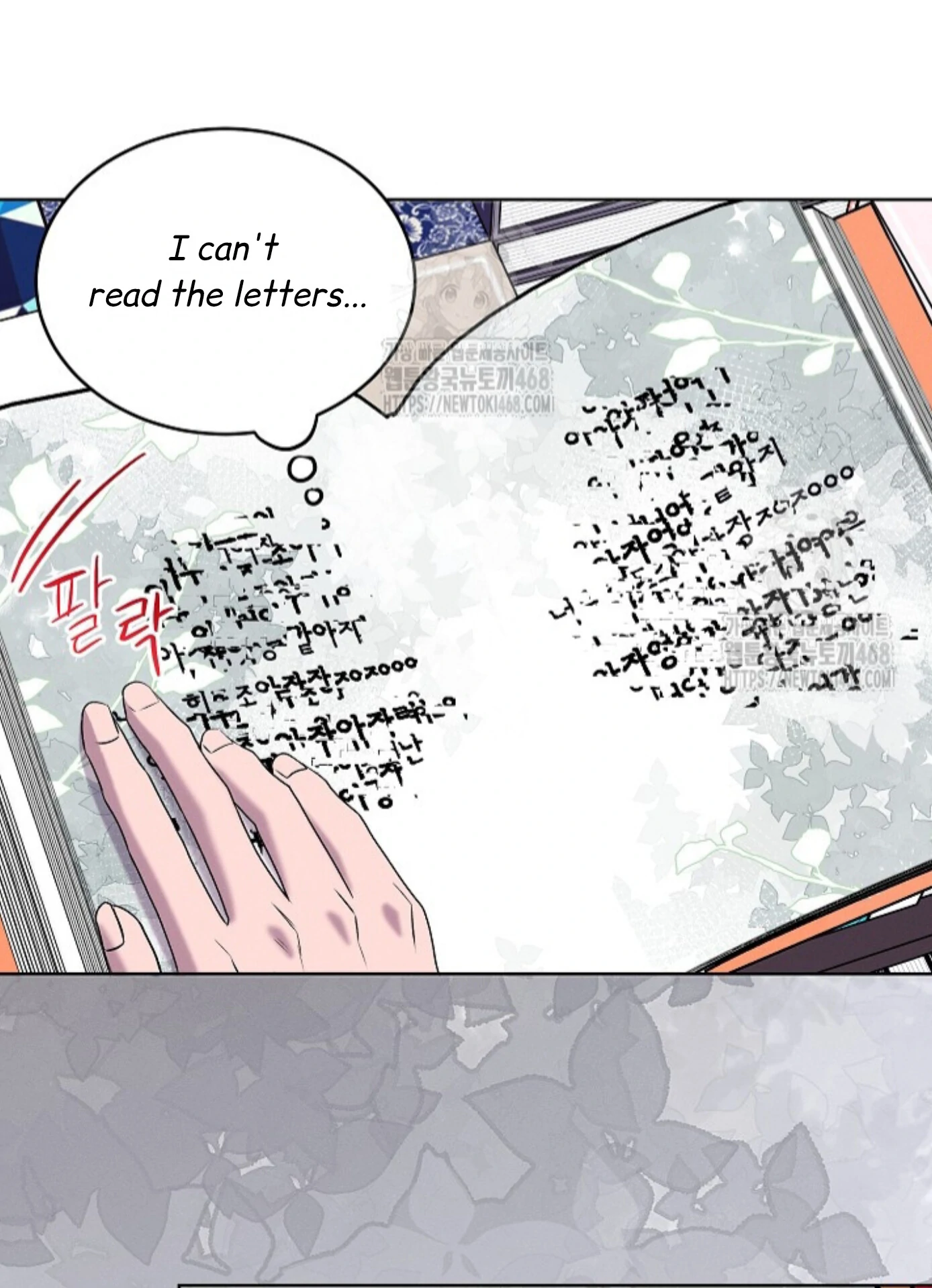 A Neighborhood With Nothing Special Going on - Chapter 23 manhwa