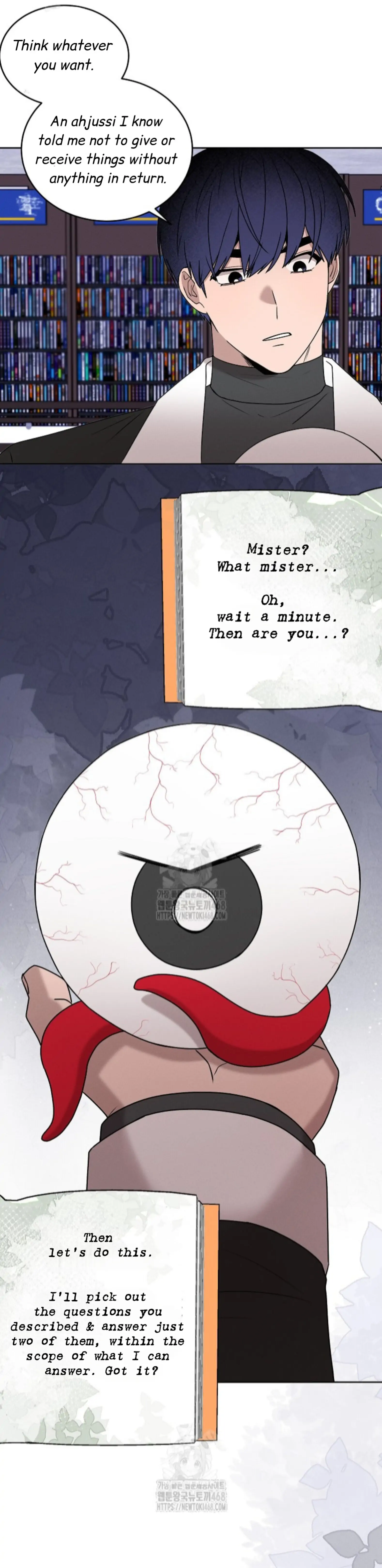 A Neighborhood With Nothing Special Going on - Chapter 23 manhwa