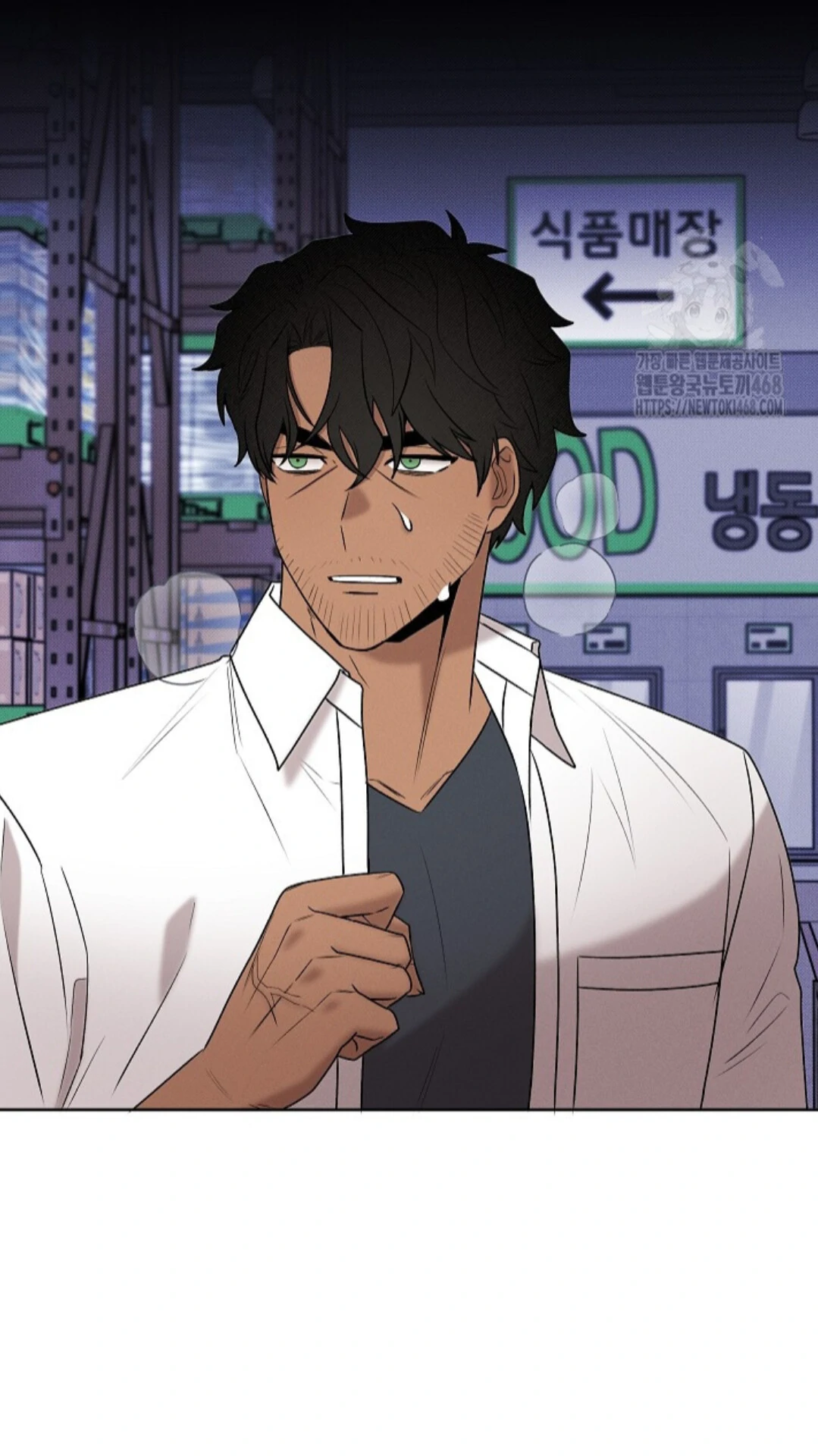 A Neighborhood With Nothing Special Going on - Chapter 23 manhwa