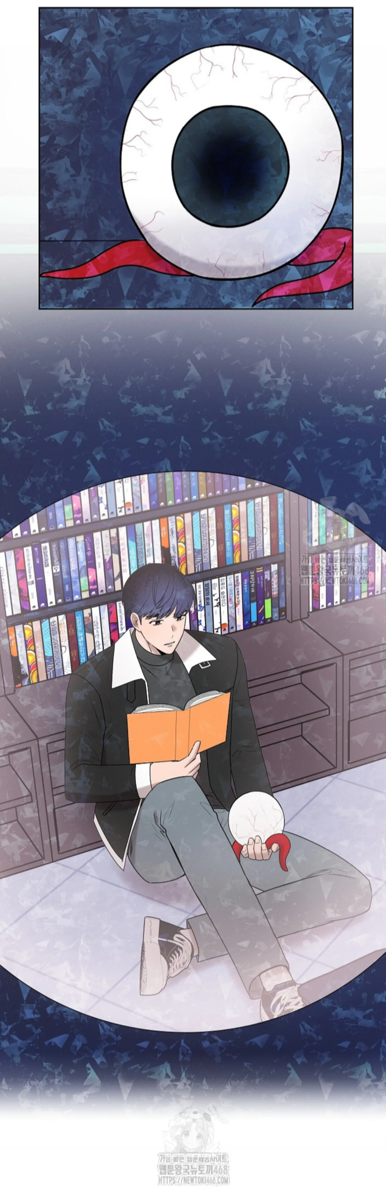 A Neighborhood With Nothing Special Going on - Chapter 23 manhwa
