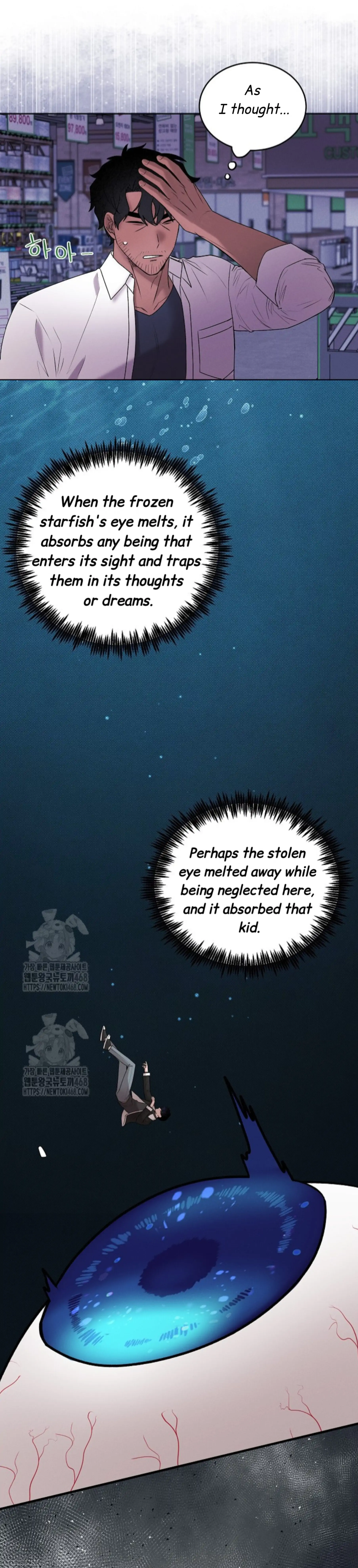 A Neighborhood With Nothing Special Going on - Chapter 23 manhwa