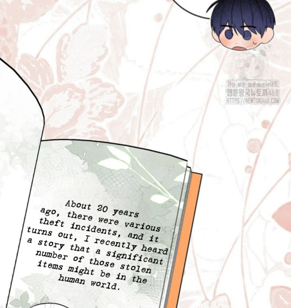 A Neighborhood With Nothing Special Going on - Chapter 23 manhwa