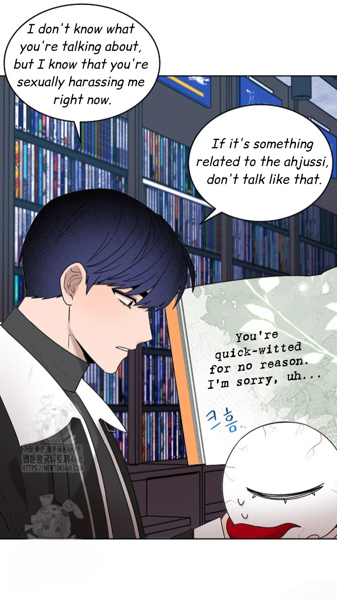 A Neighborhood With Nothing Special Going on - Chapter 23 manhwa