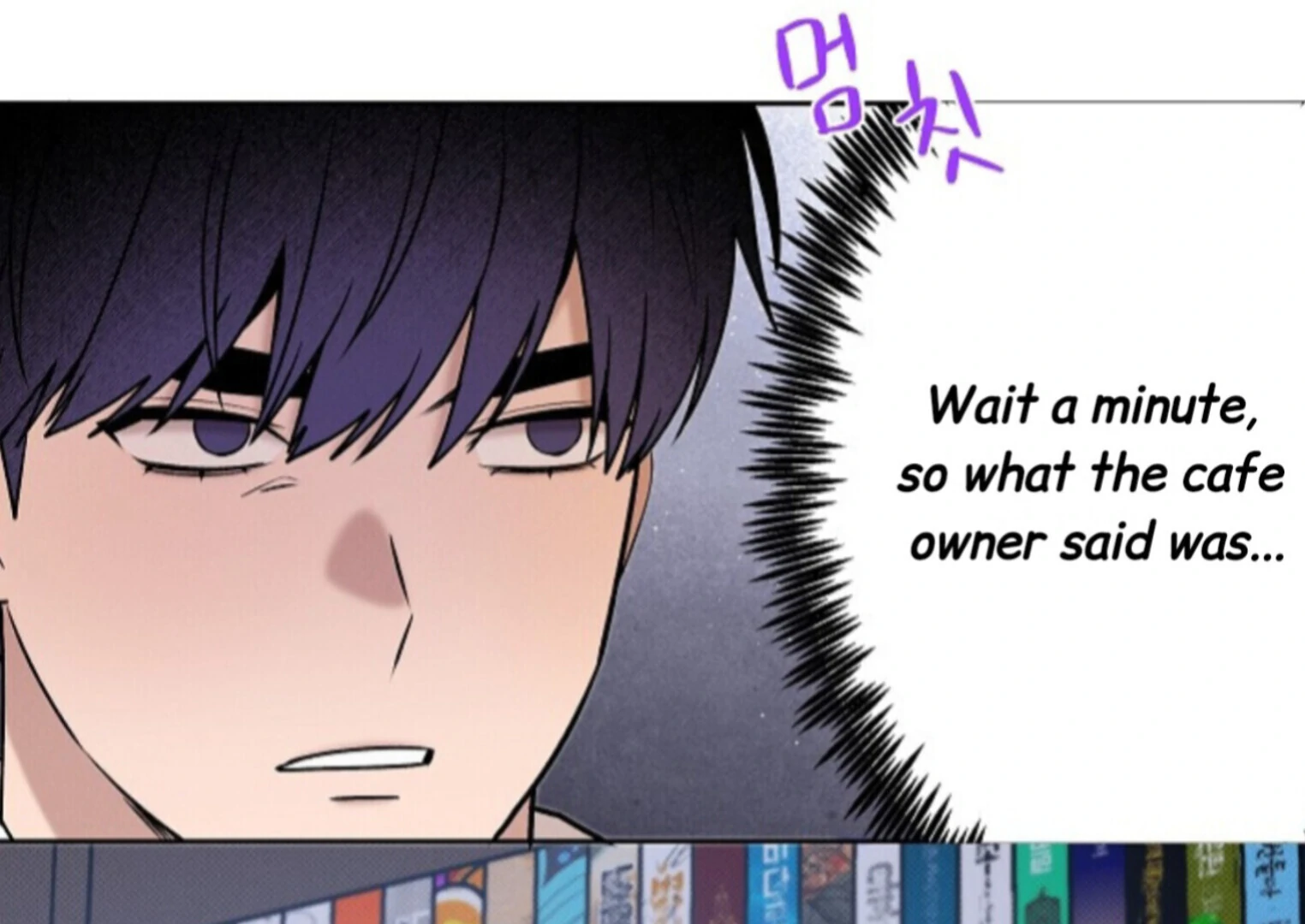A Neighborhood With Nothing Special Going on - Chapter 23 manhwa