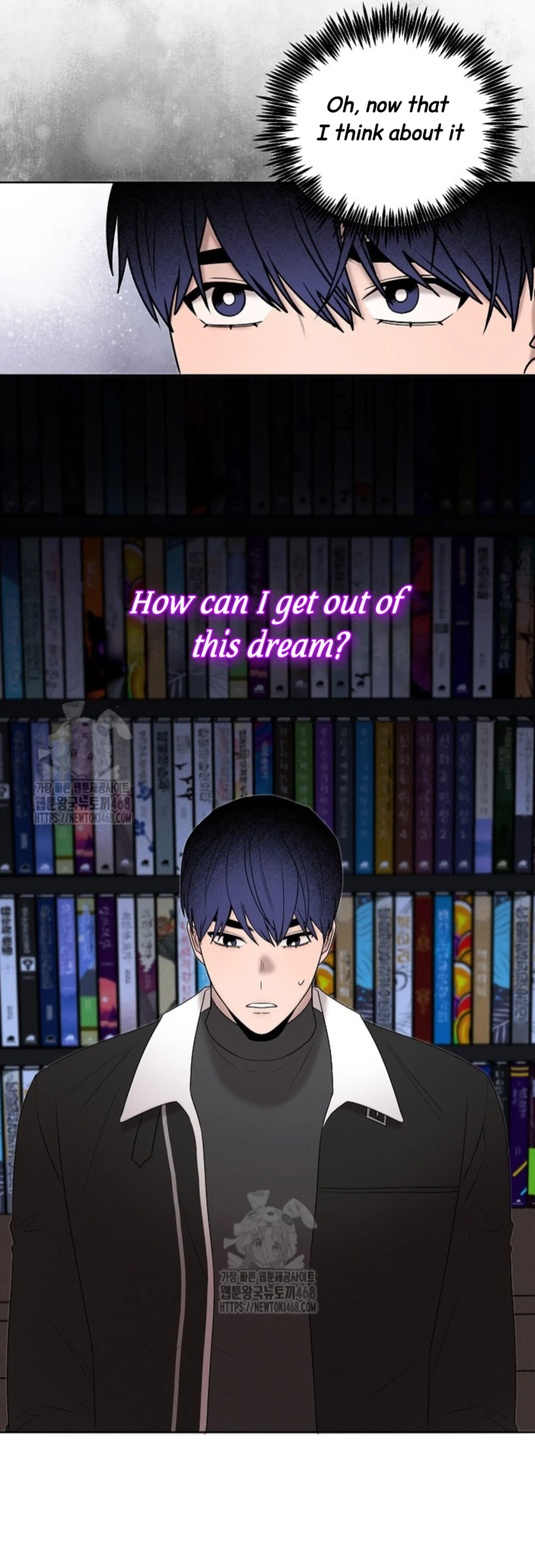 A Neighborhood With Nothing Special Going on - Chapter 23 manhwa