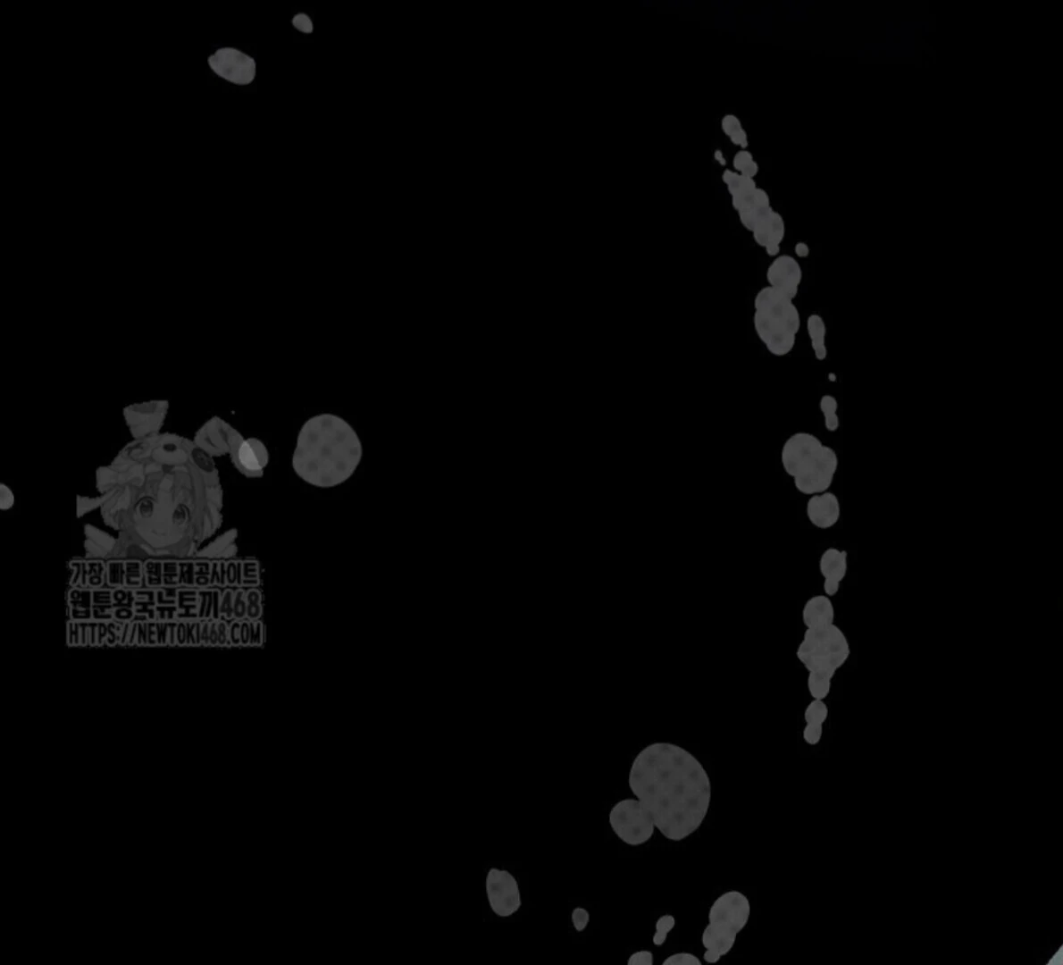 A Neighborhood With Nothing Special Going on - Chapter 23 manhwa