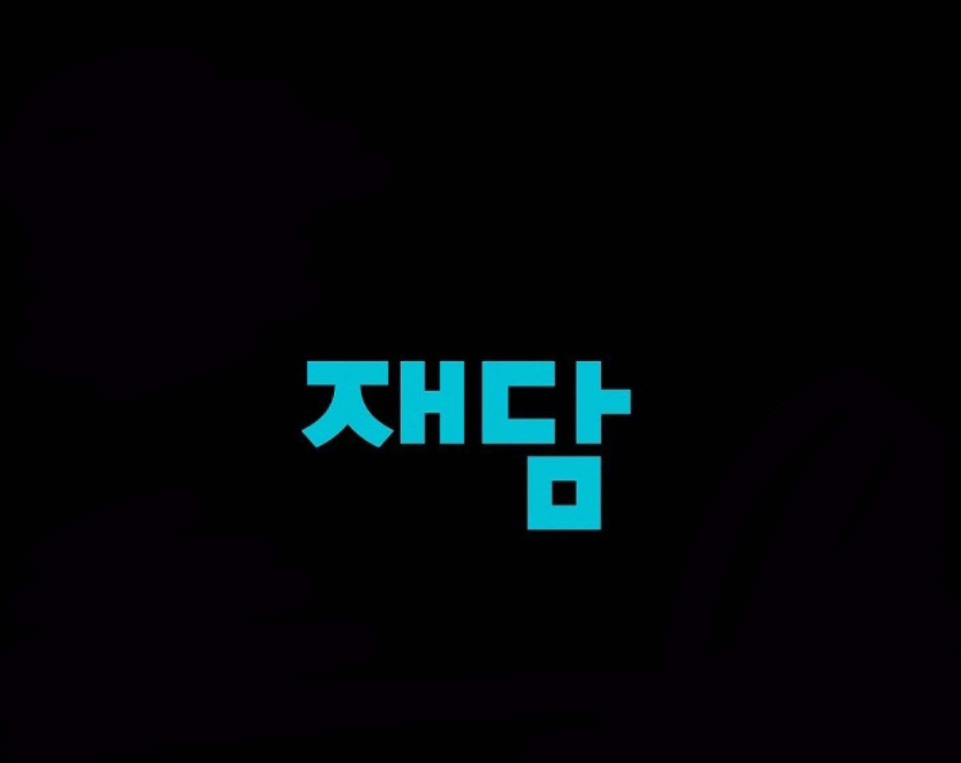 A Neighborhood With Nothing Special Going on - Chapter 23 manhwa