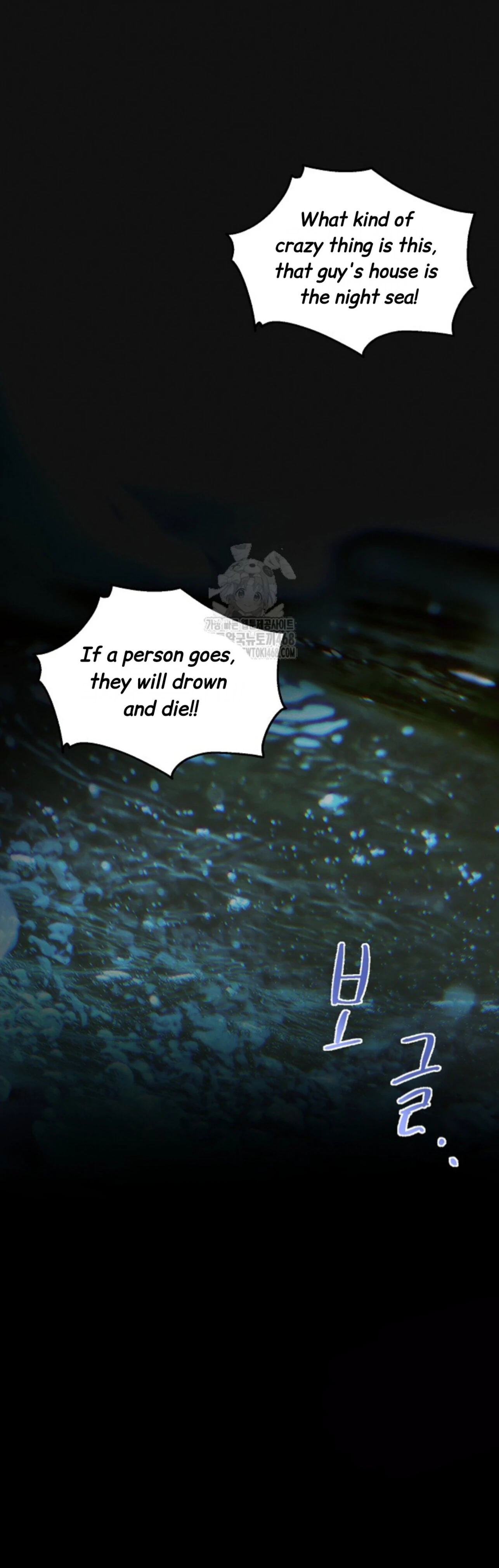 A Neighborhood With Nothing Special Going on - Chapter 24 manhwa