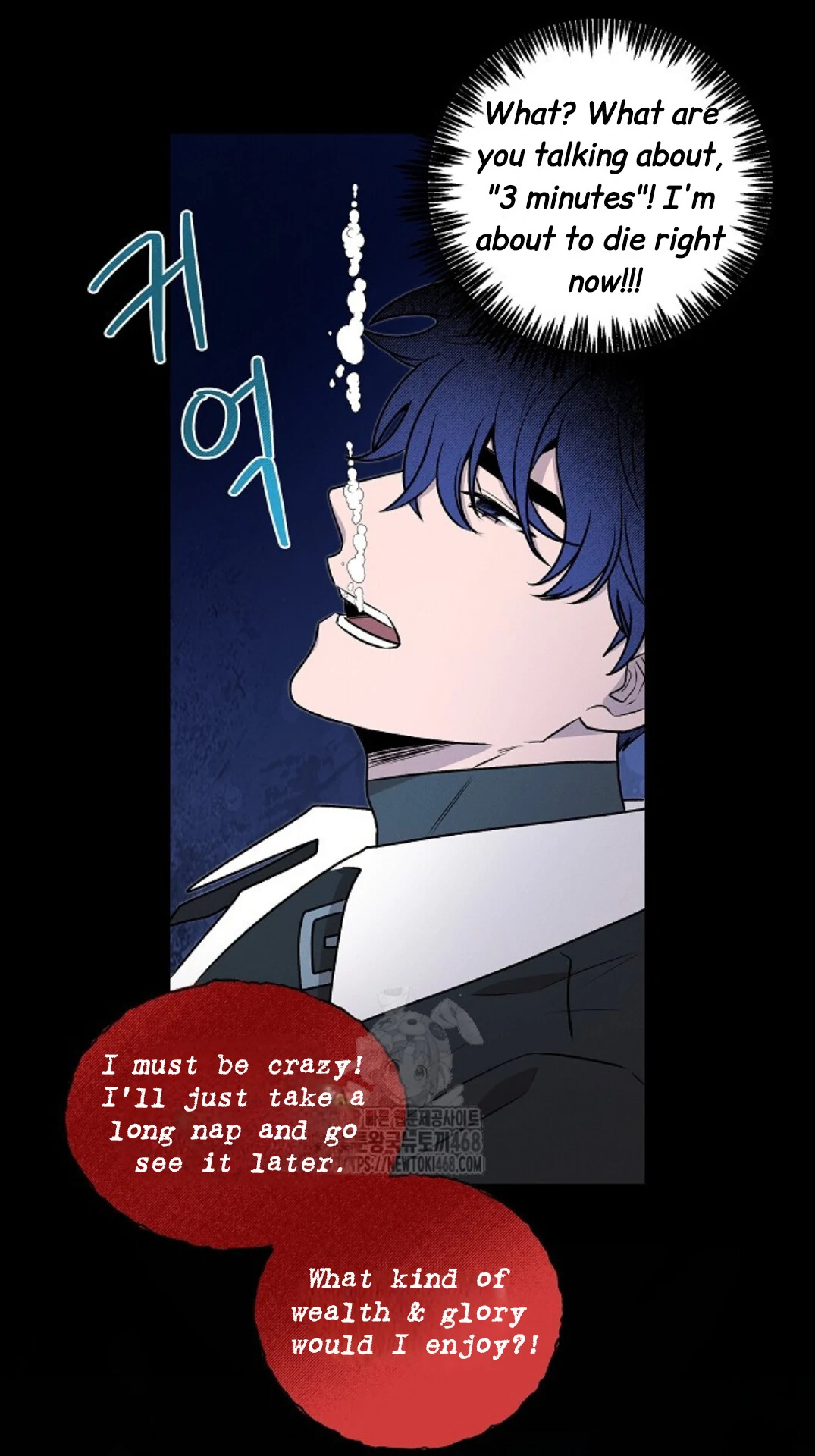 A Neighborhood With Nothing Special Going on - Chapter 24 manhwa