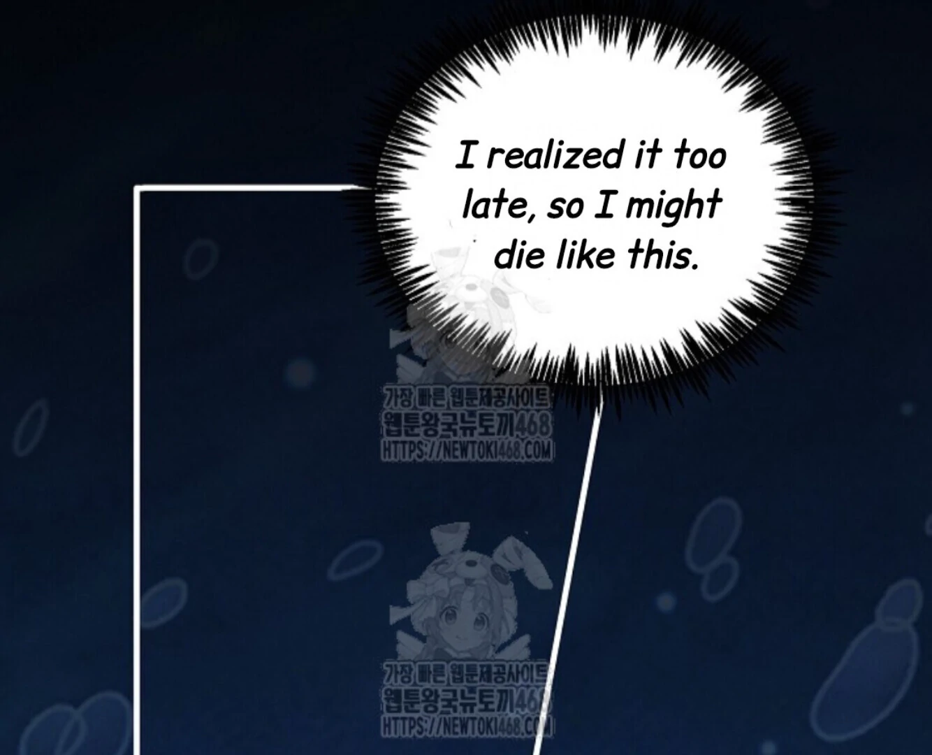 A Neighborhood With Nothing Special Going on - Chapter 24 manhwa