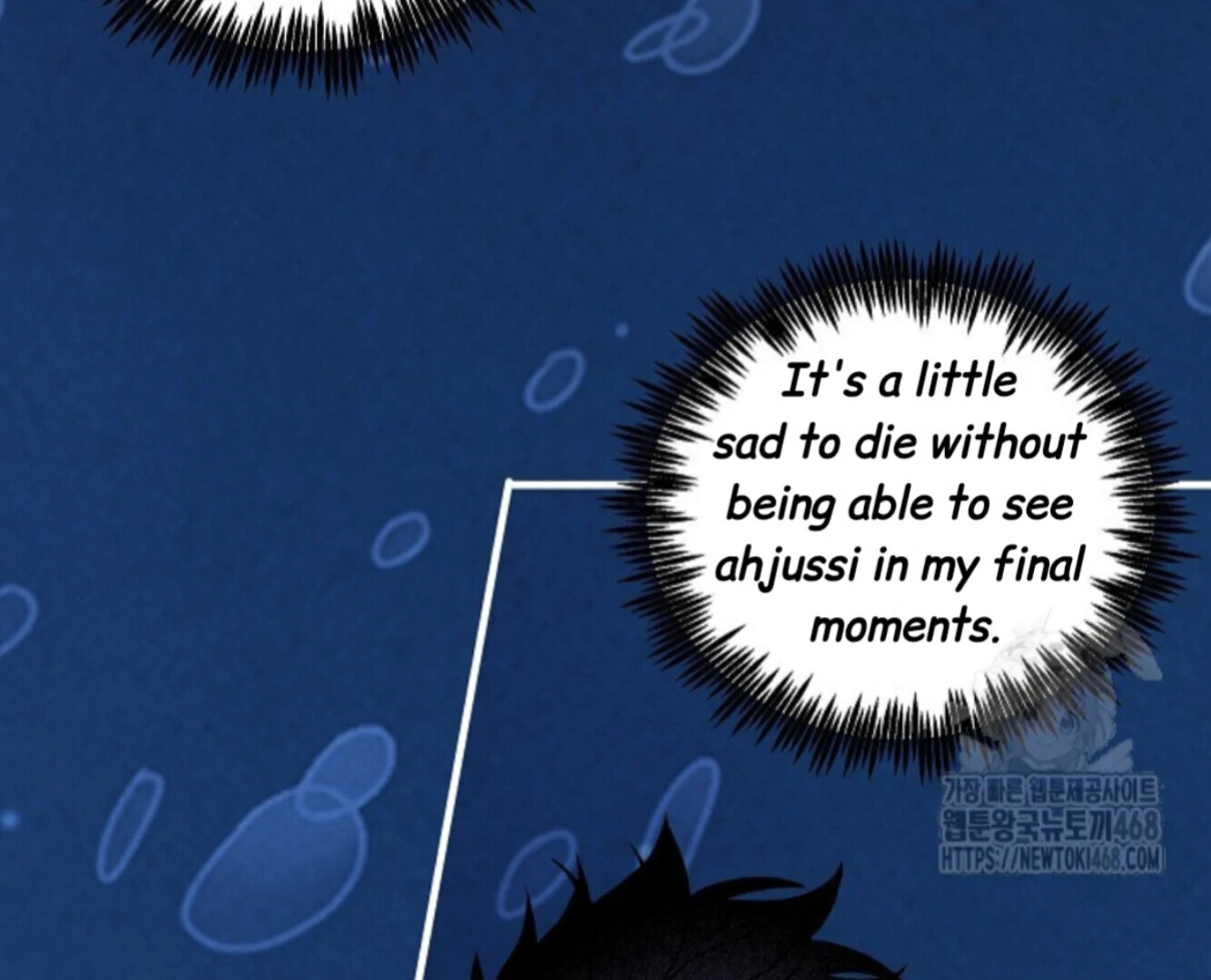 A Neighborhood With Nothing Special Going on - Chapter 24 manhwa