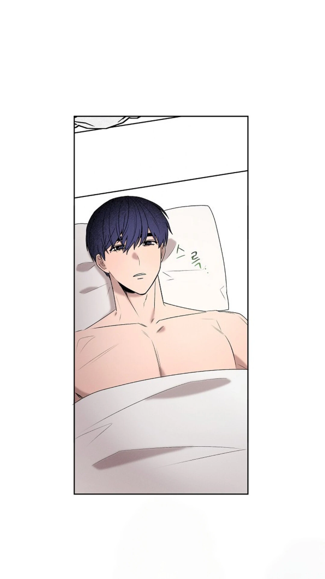 A Neighborhood With Nothing Special Going on - Chapter 24 manhwa