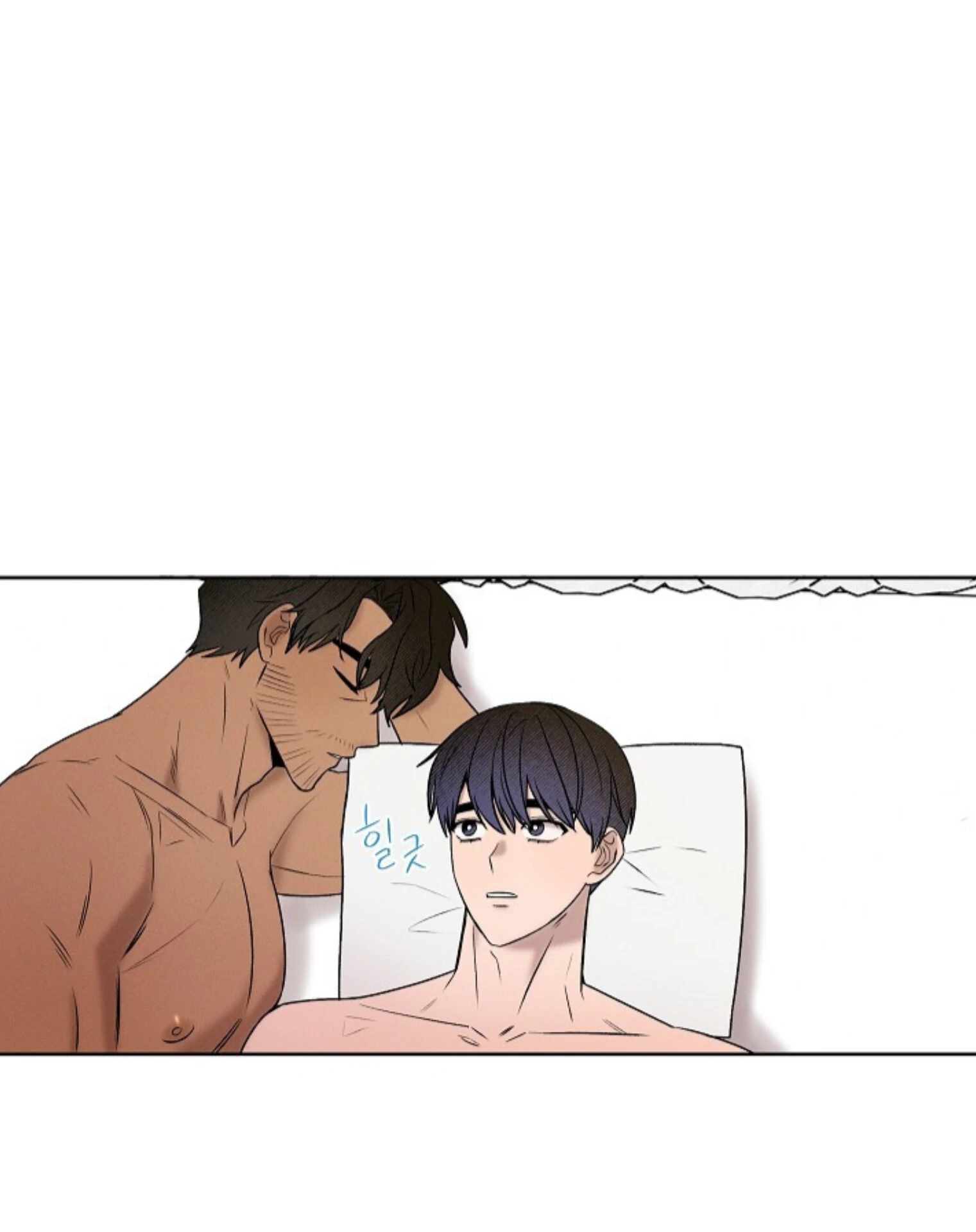 A Neighborhood With Nothing Special Going on - Chapter 24 manhwa