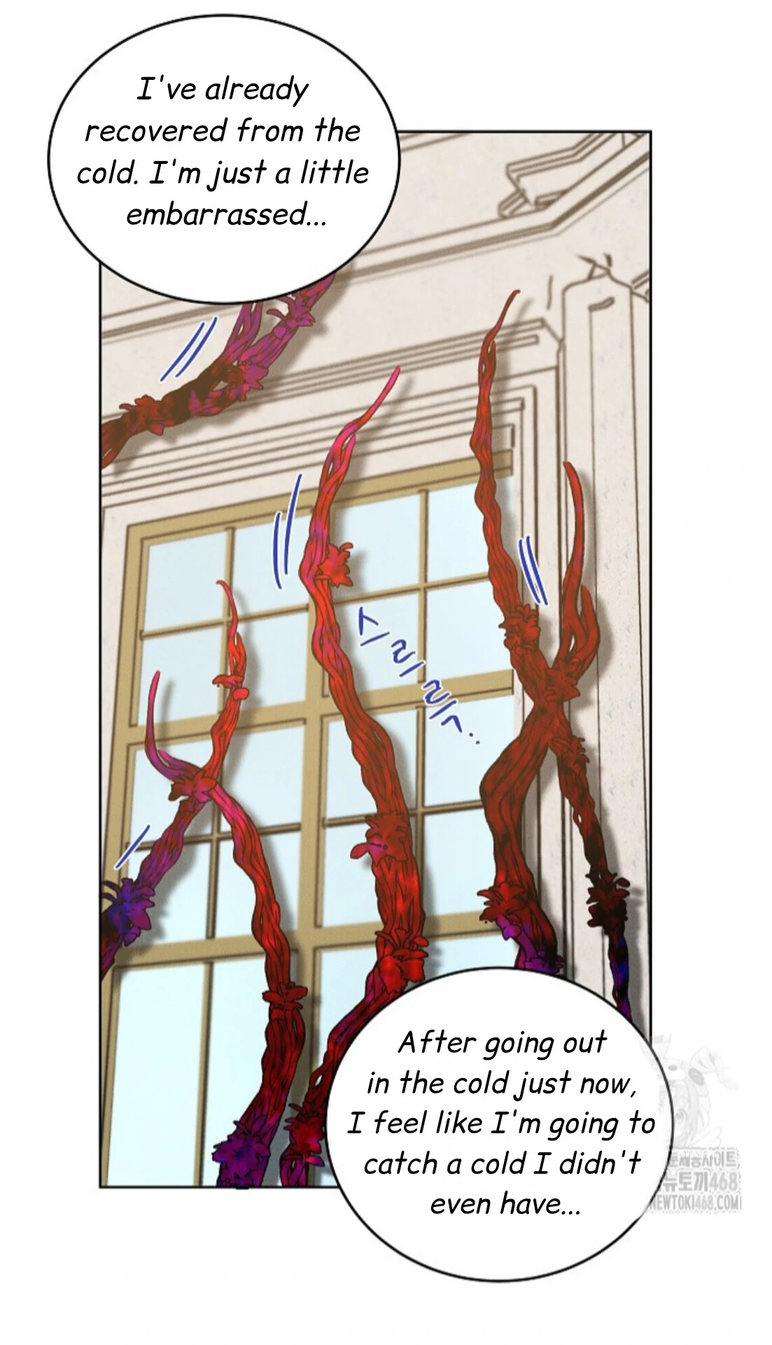 A Neighborhood With Nothing Special Going on - Chapter 24 manhwa