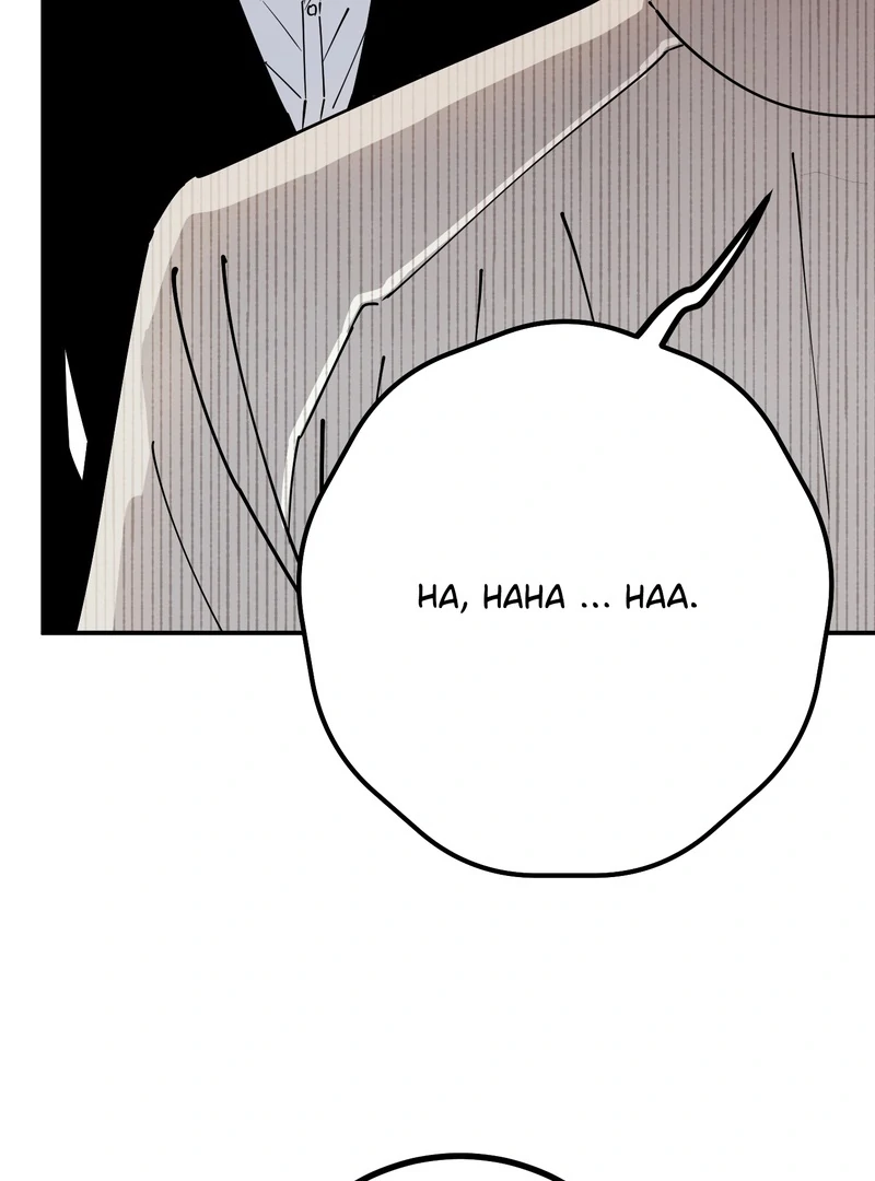 In my Bad [Kaizen Scan] - Chapter 10🔞 manhwa