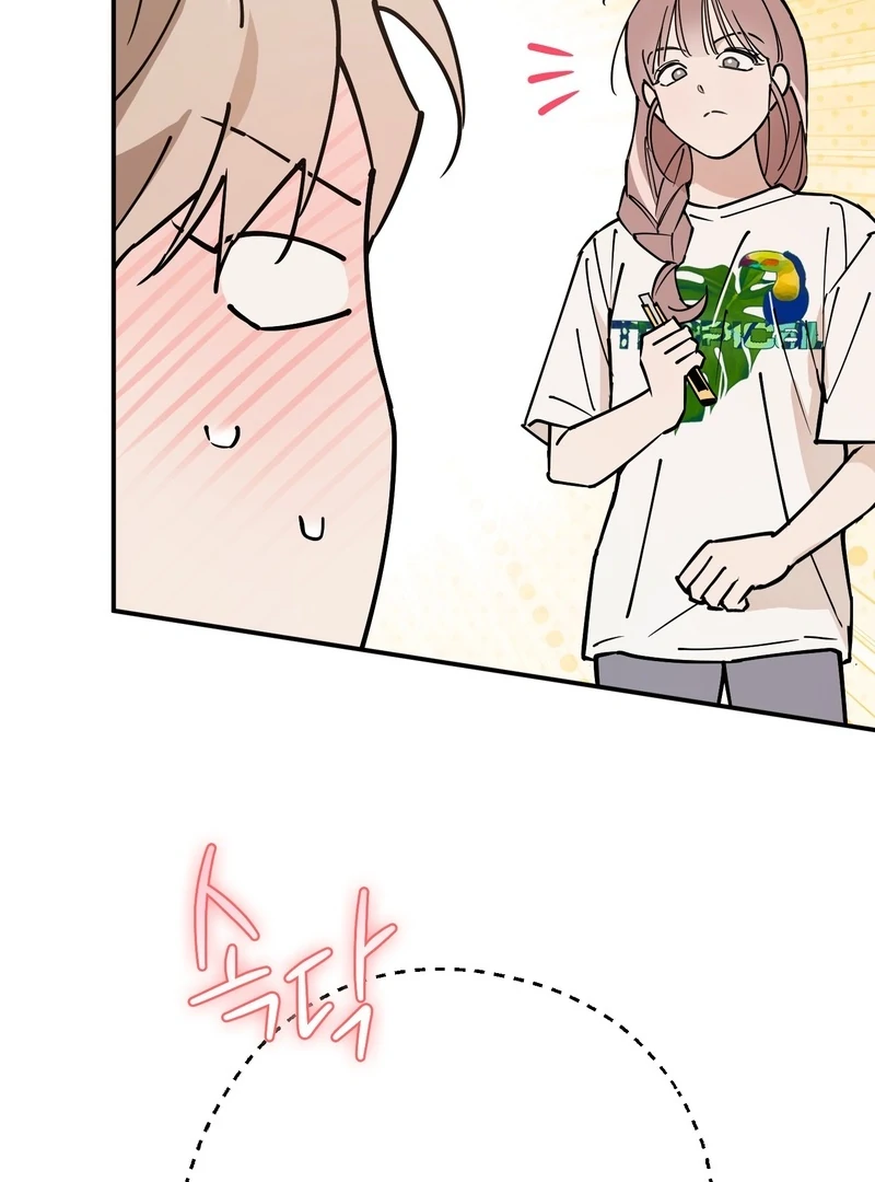 In my Bad [Kaizen Scan] - Chapter 10🔞 manhwa