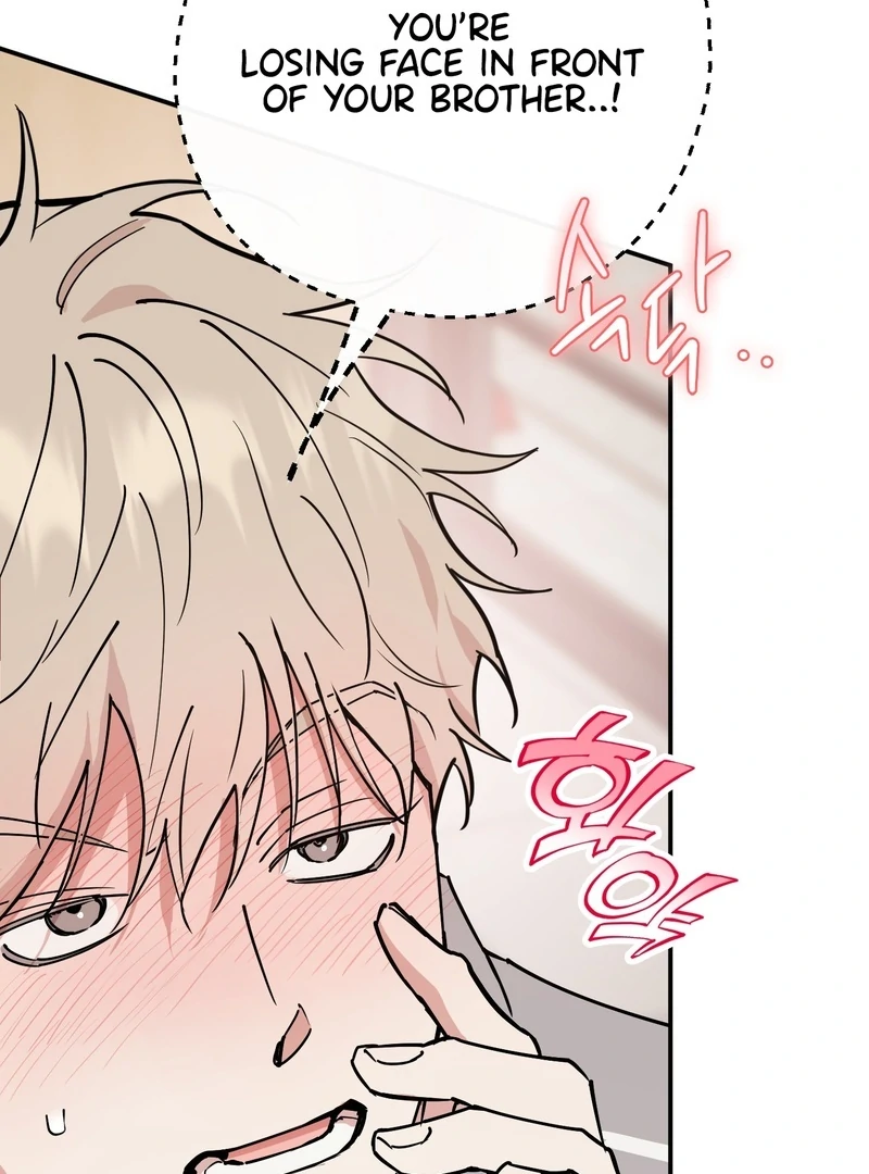 In my Bad [Kaizen Scan] - Chapter 10🔞 manhwa