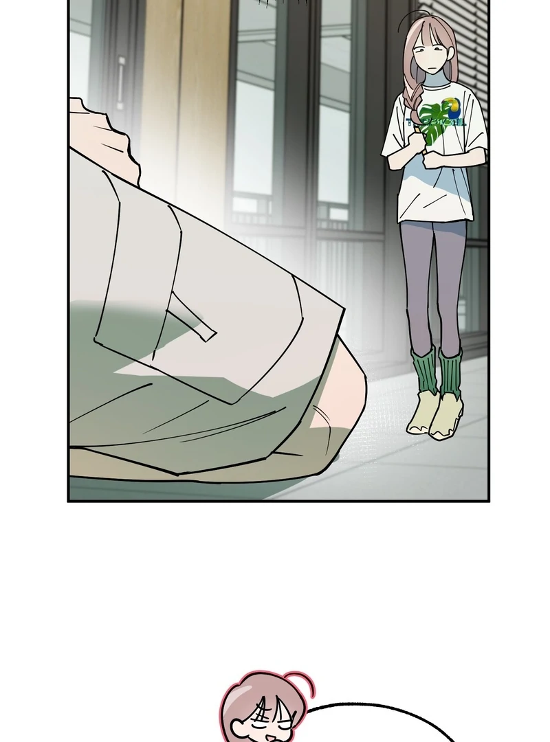 In my Bad [Kaizen Scan] - Chapter 10🔞 manhwa