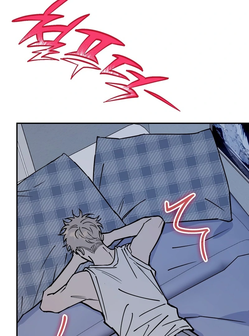 In my Bad [Kaizen Scan] - Chapter 10🔞 manhwa