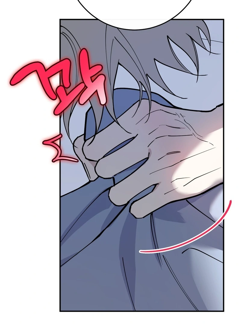 In my Bad [Kaizen Scan] - Chapter 10🔞 manhwa