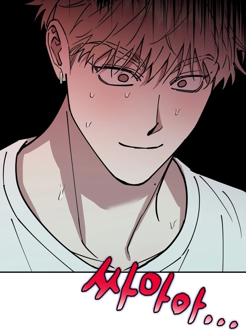 In my Bad [Kaizen Scan] - Chapter 10🔞 manhwa