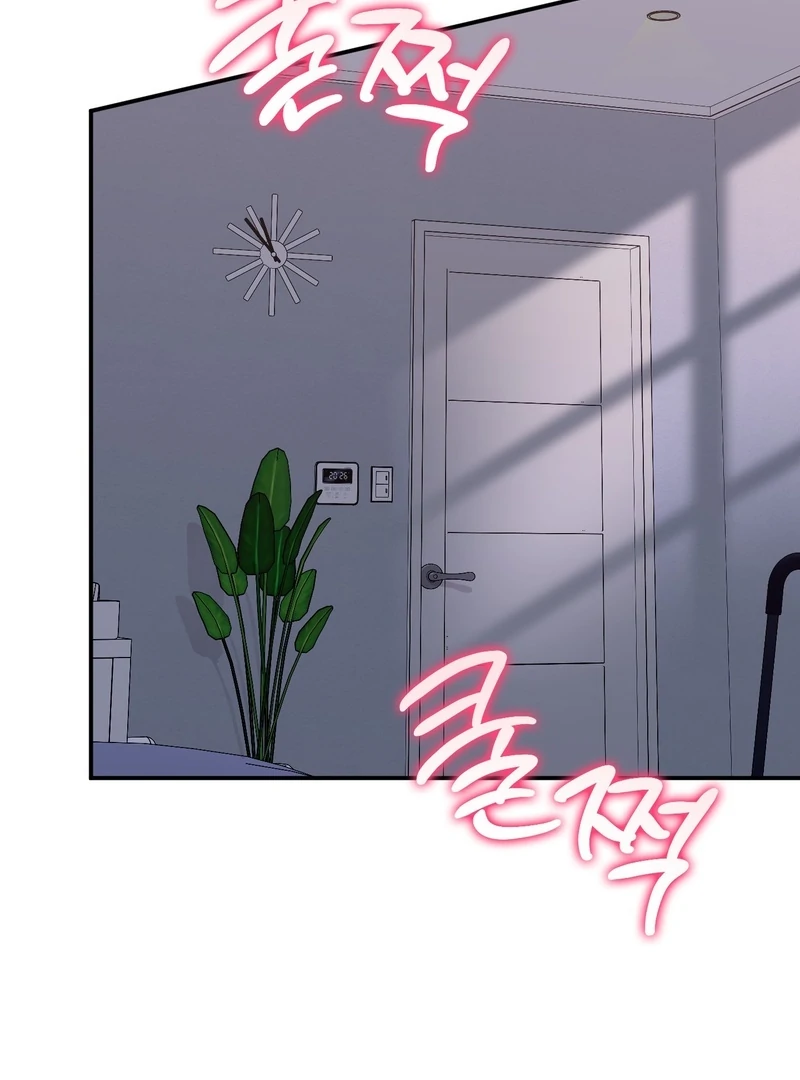 In my Bad [Kaizen Scan] - Chapter 10🔞 manhwa