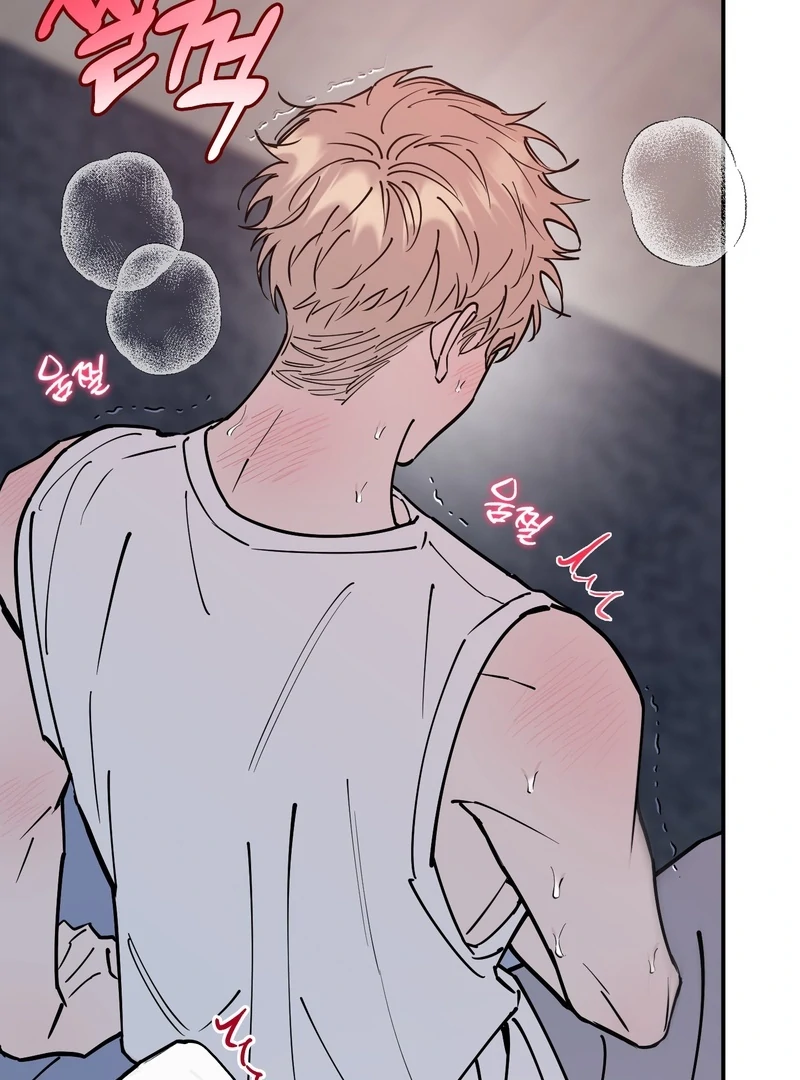 In my Bad [Kaizen Scan] - Chapter 10🔞 manhwa