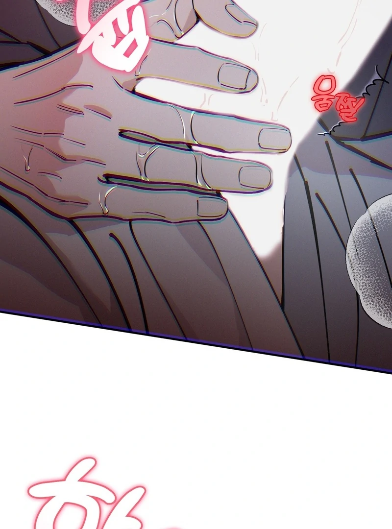 In my Bad [Kaizen Scan] - Chapter 10🔞 manhwa
