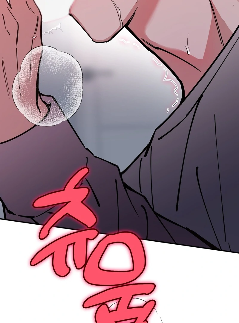 In my Bad [Kaizen Scan] - Chapter 10🔞 manhwa