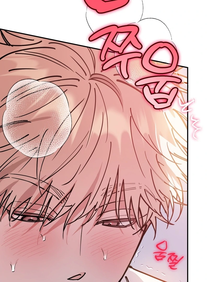 In my Bad [Kaizen Scan] - Chapter 10🔞 manhwa